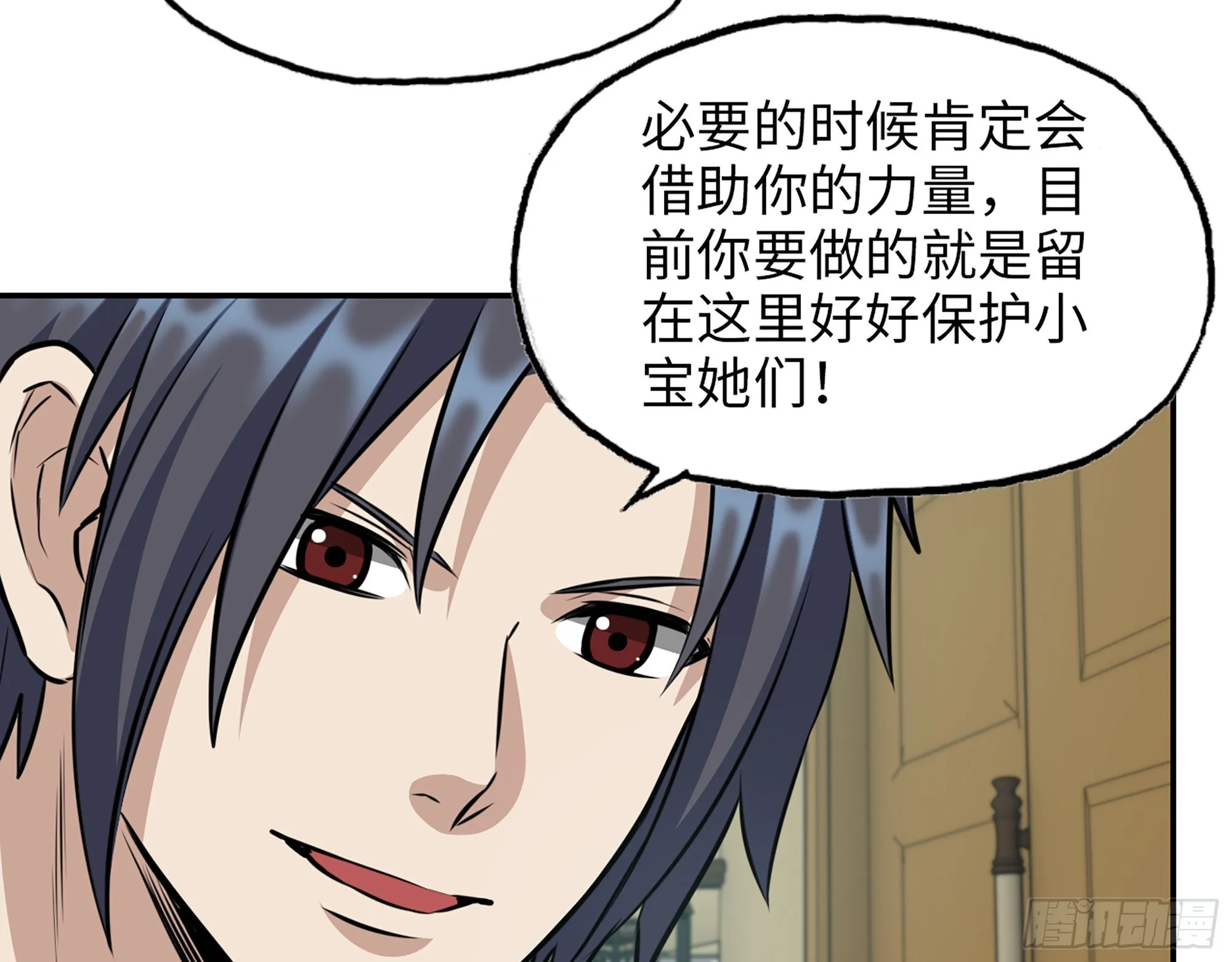 592- 消化不良？ 第65页
