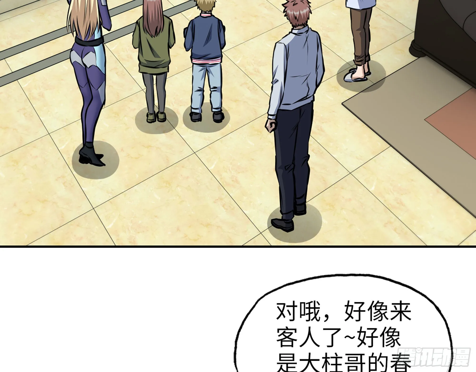 592- 消化不良？ 第69页
