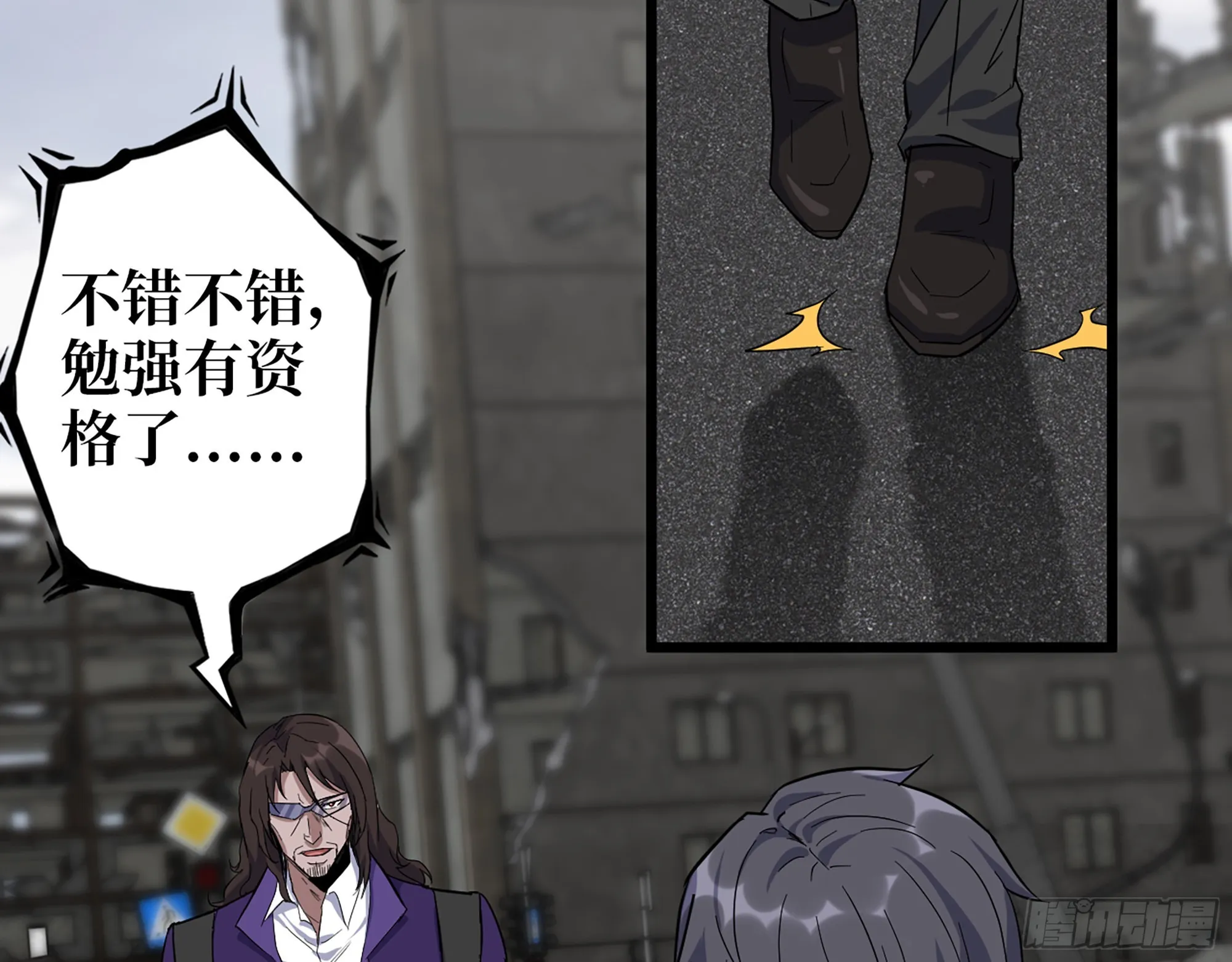 591- 原来如此 第37页
