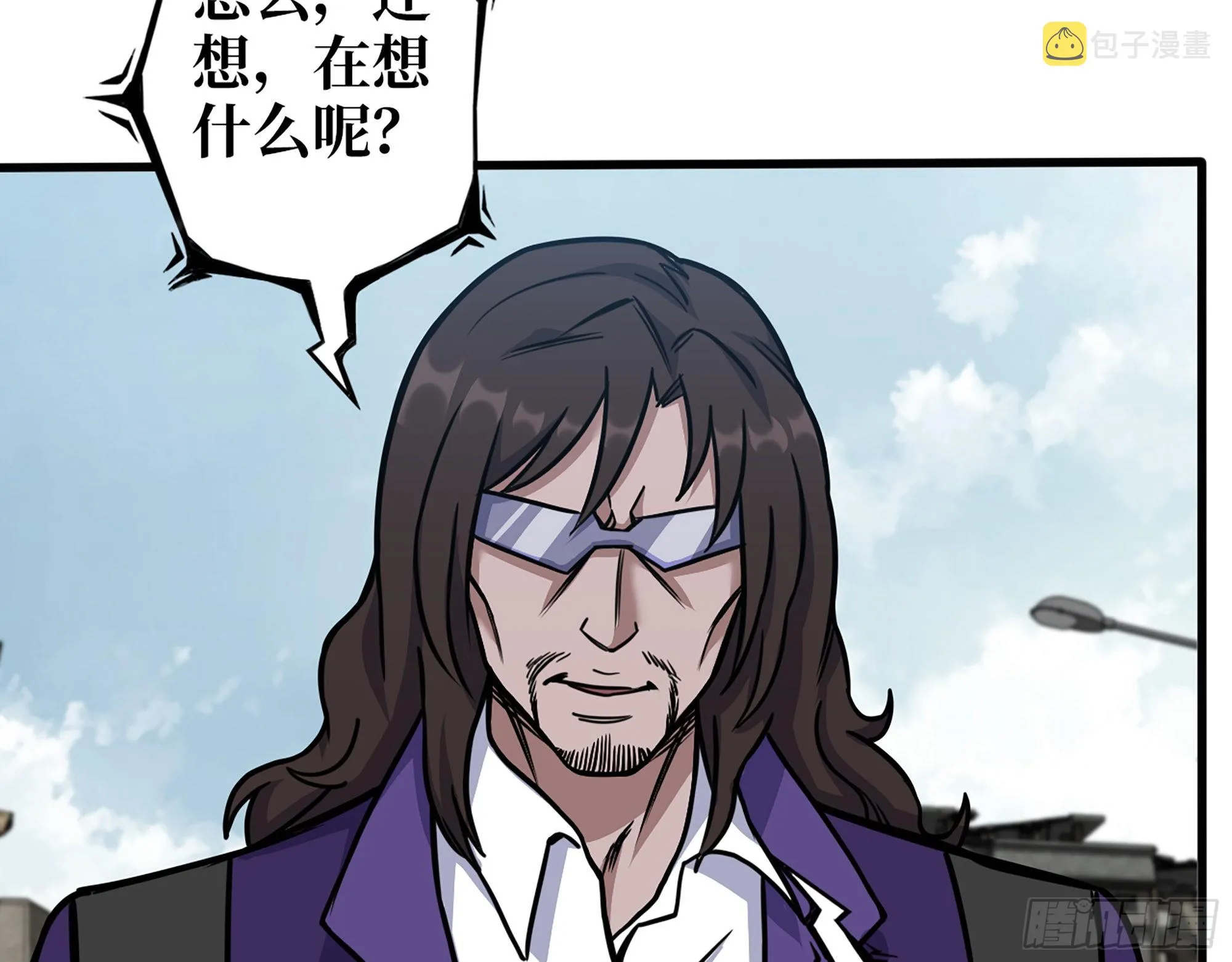 591- 原来如此 第47页