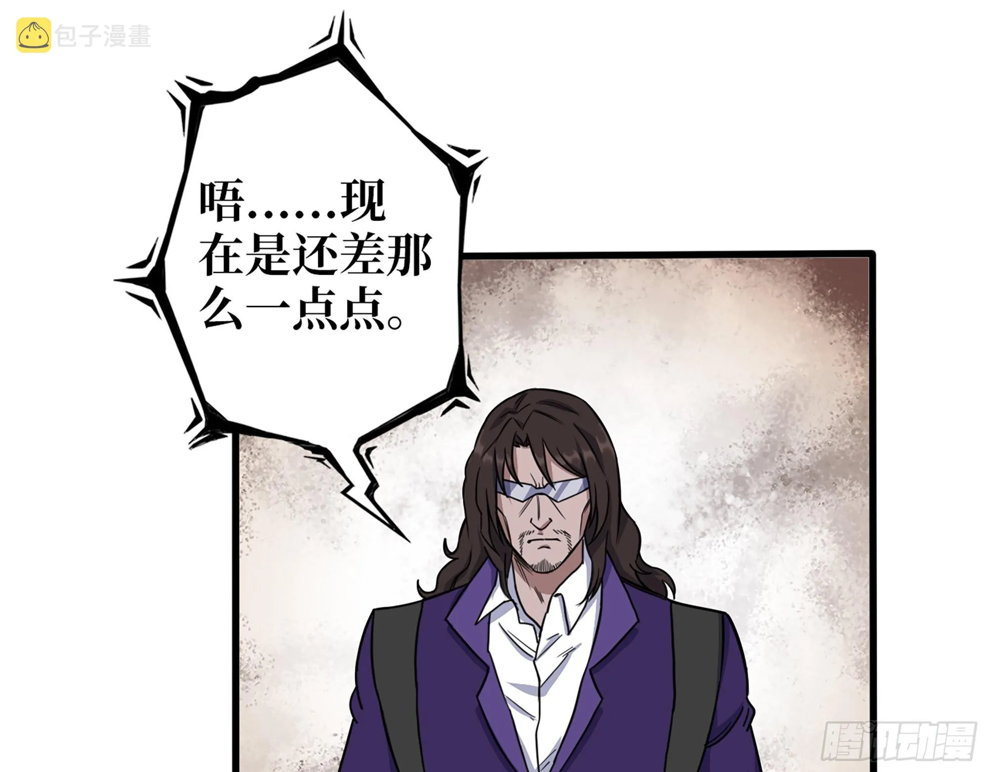 591- 原来如此 第52页