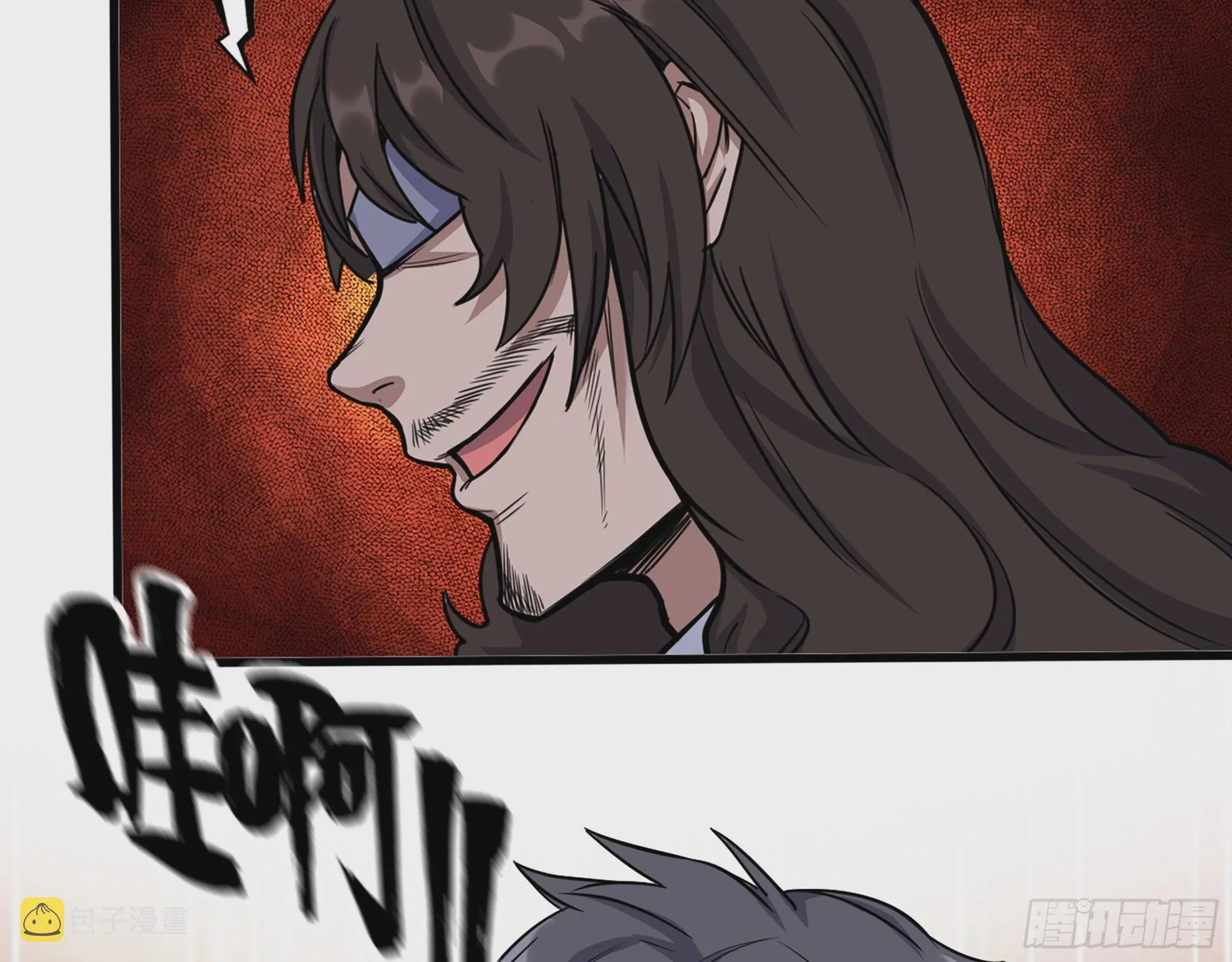 591- 原来如此 第59页