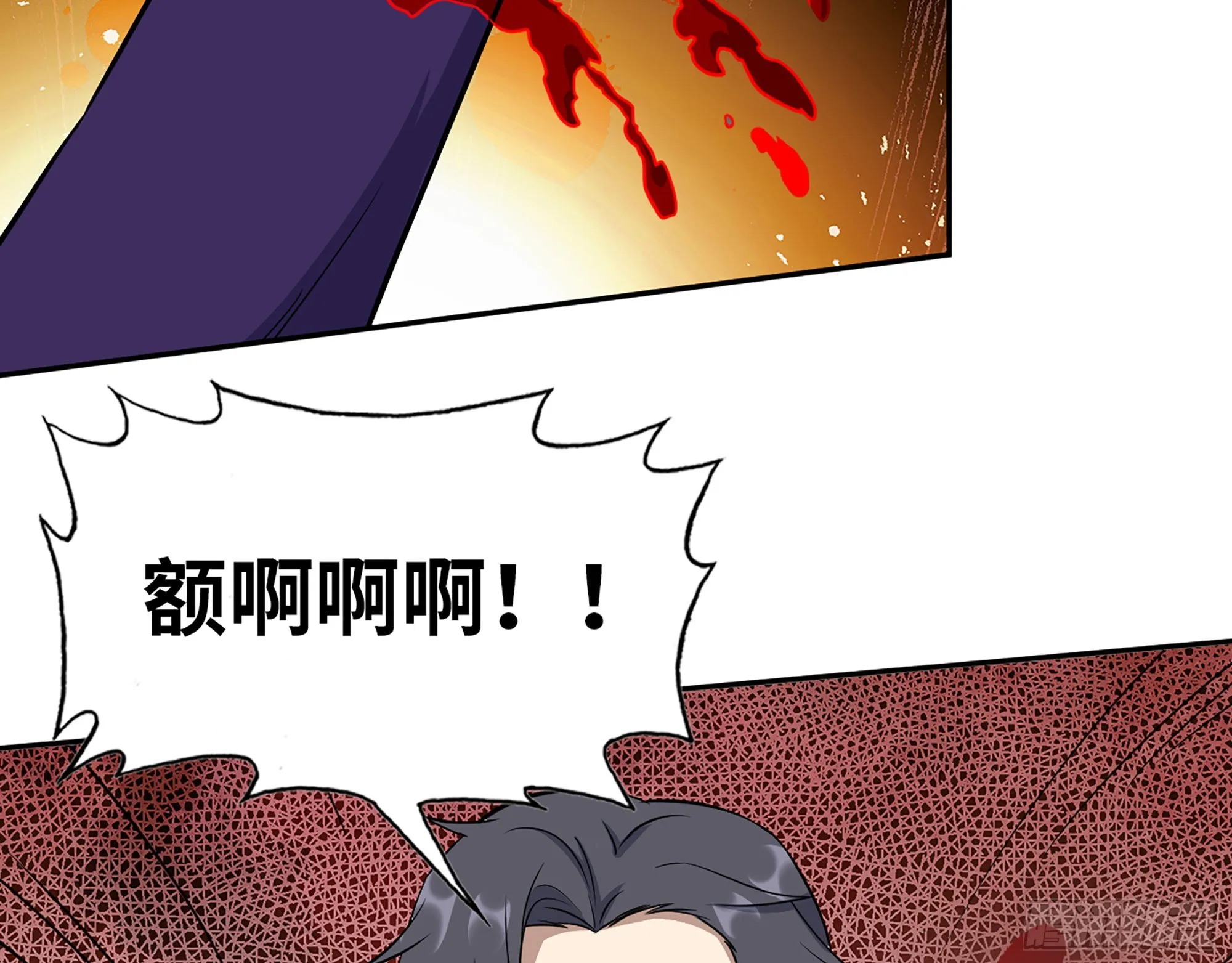 591- 原来如此 第63页