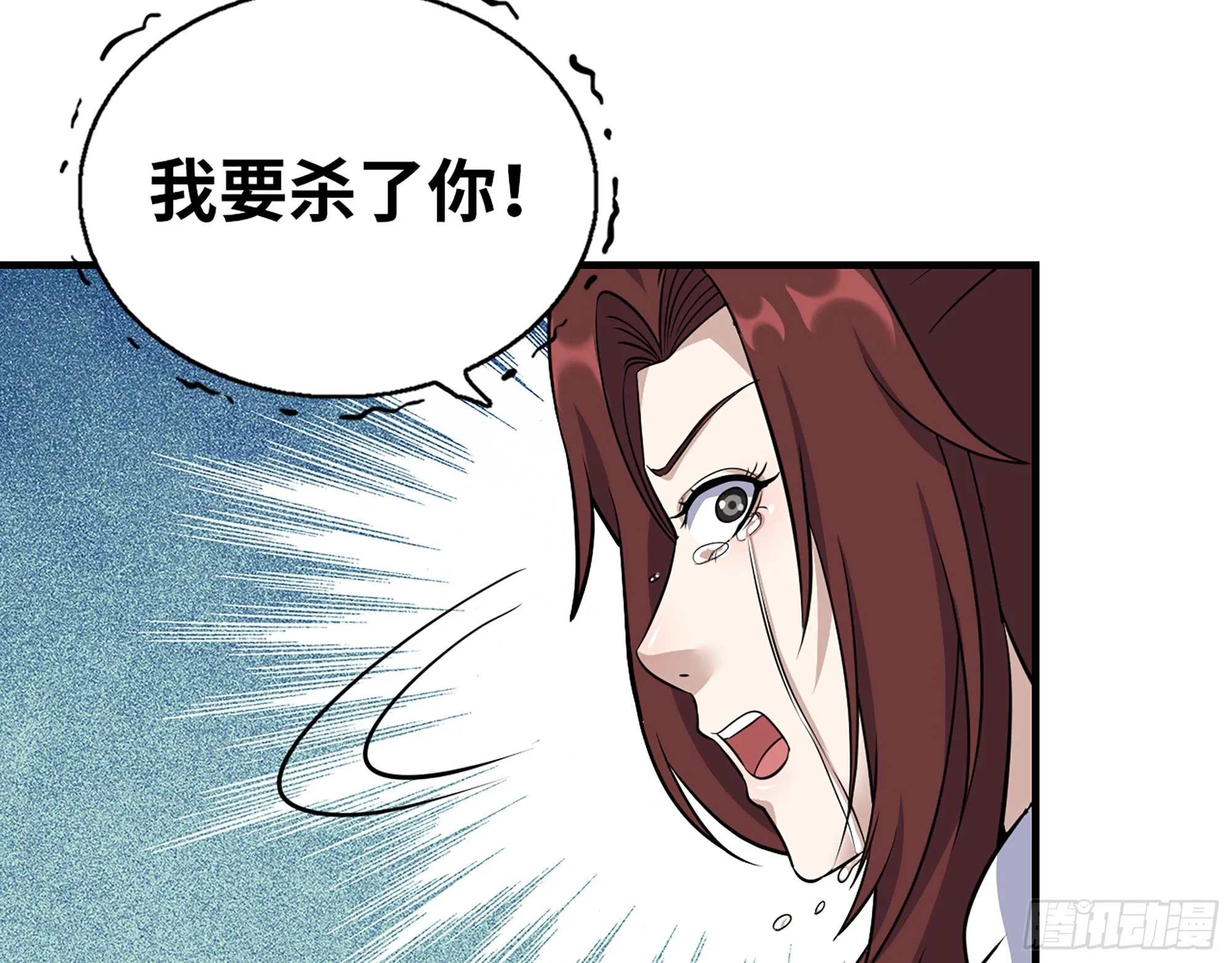 591- 原来如此 第70页