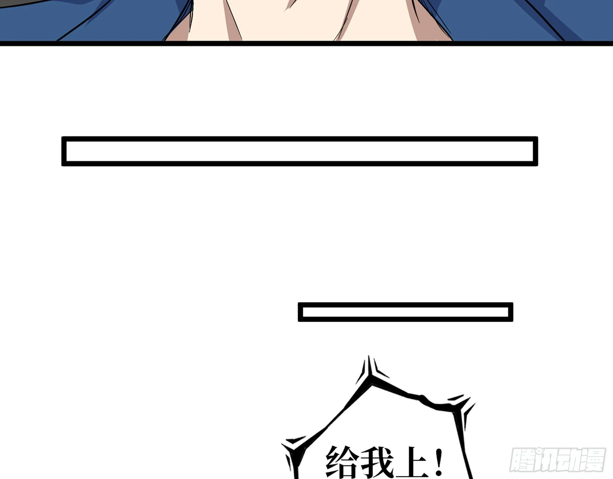 590- 初次见面 第16页
