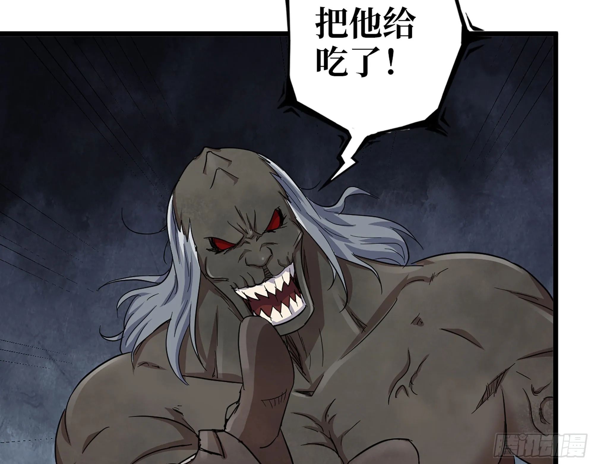 590- 初次见面 第17页