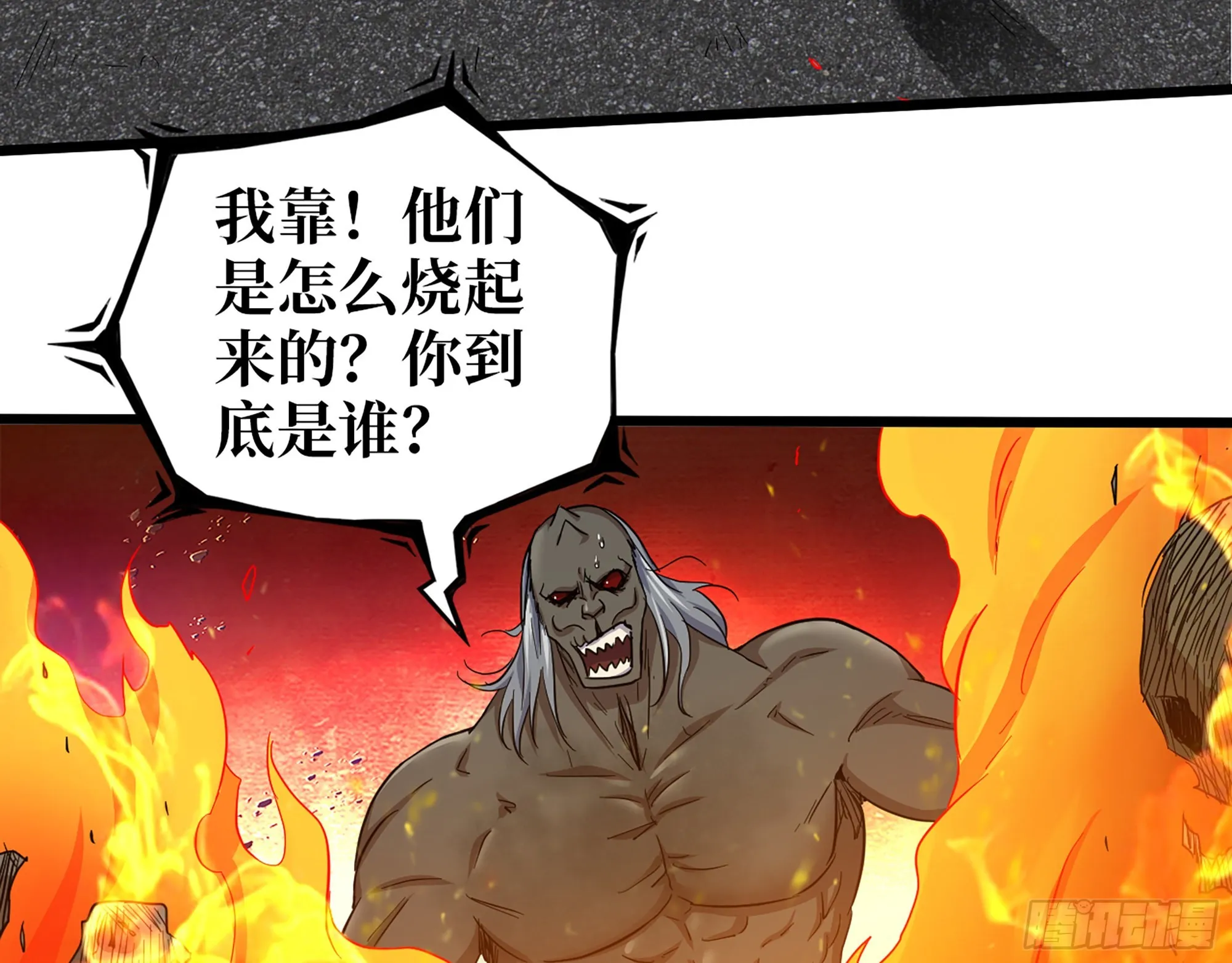 590- 初次见面 第25页