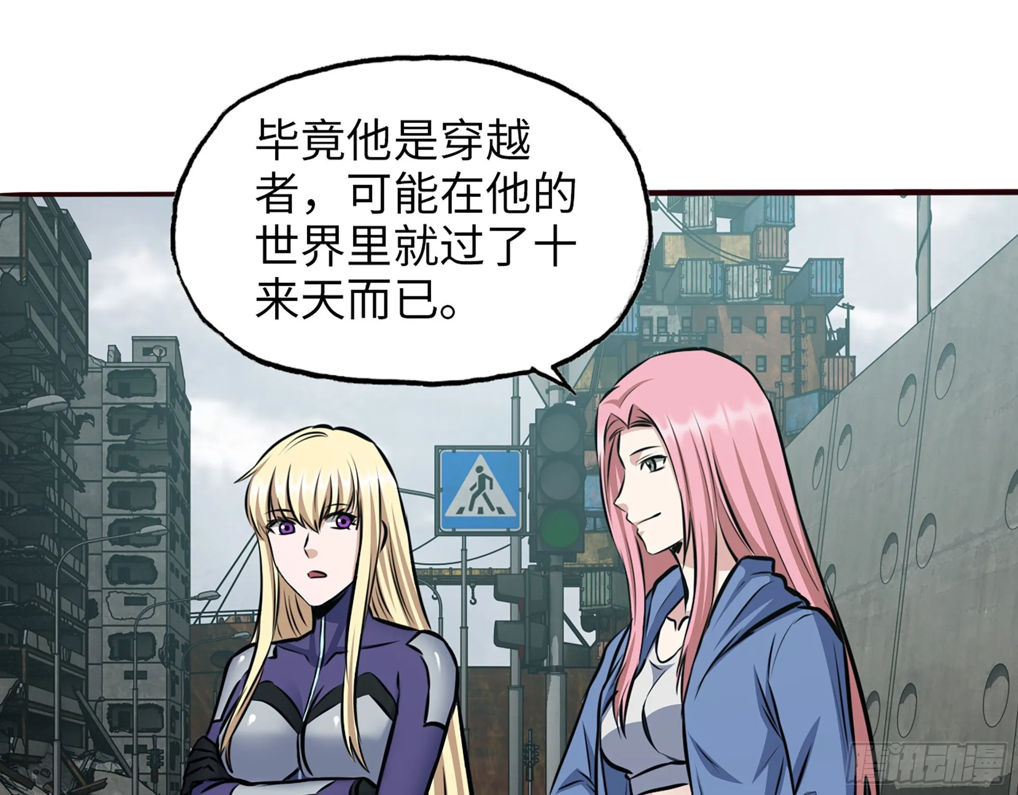 590- 初次见面 第38页