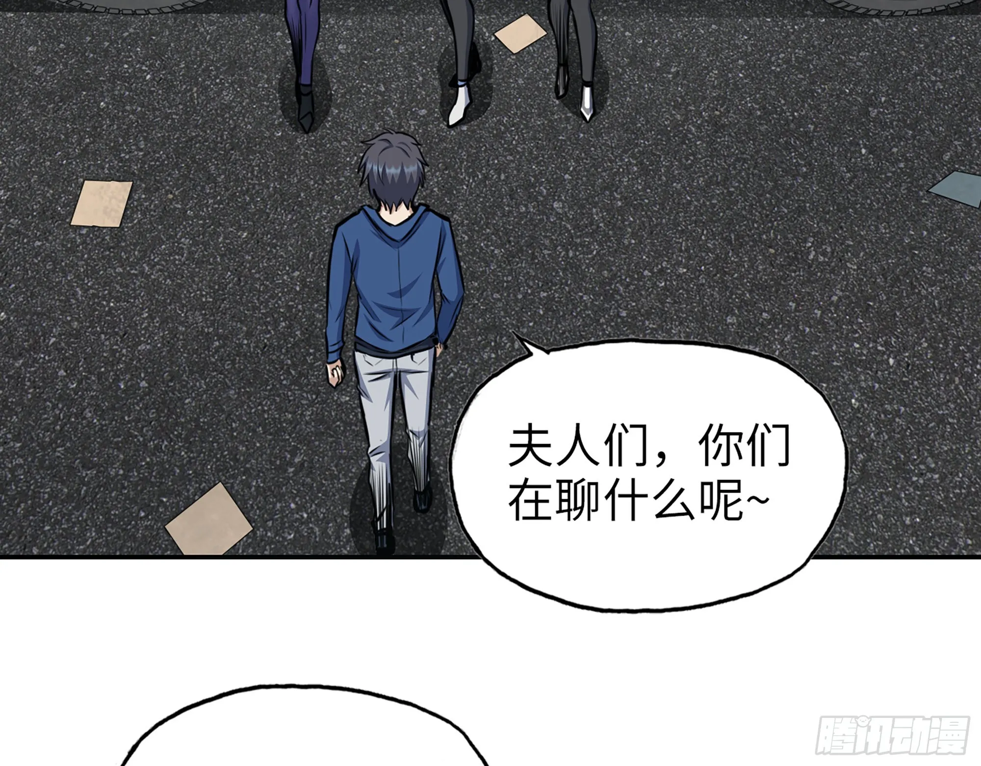 590- 初次见面 第47页