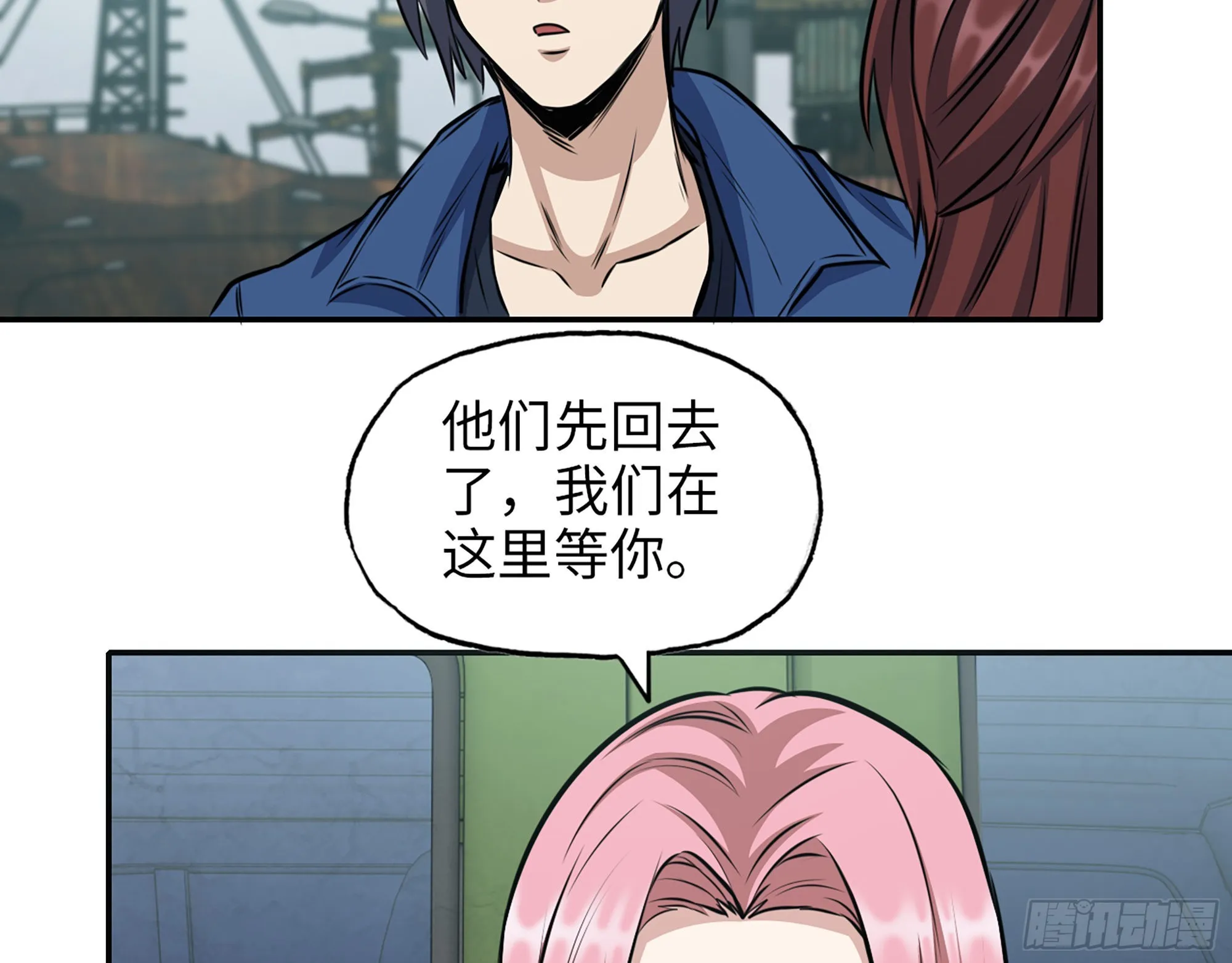 590- 初次见面 第50页