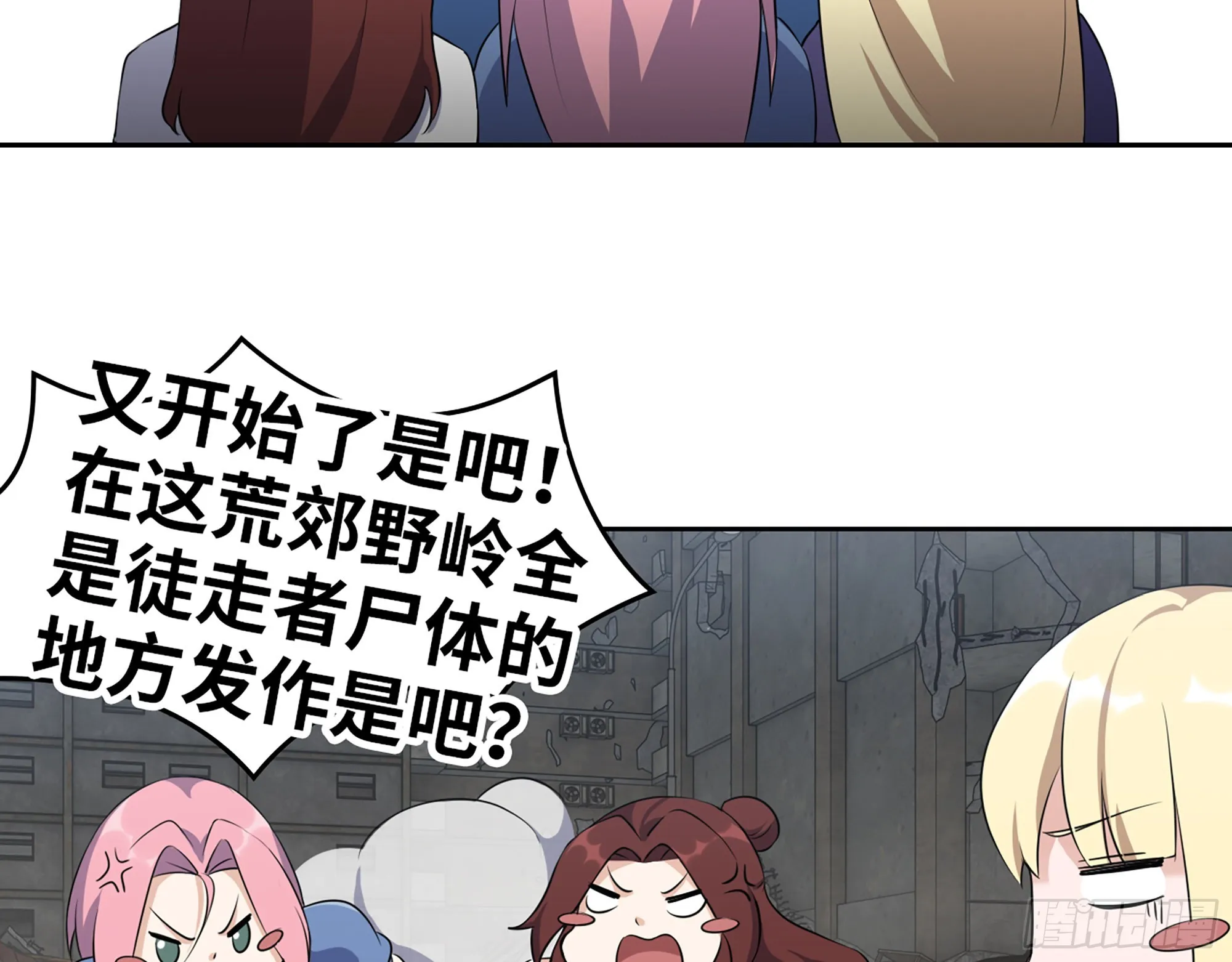 590- 初次见面 第55页