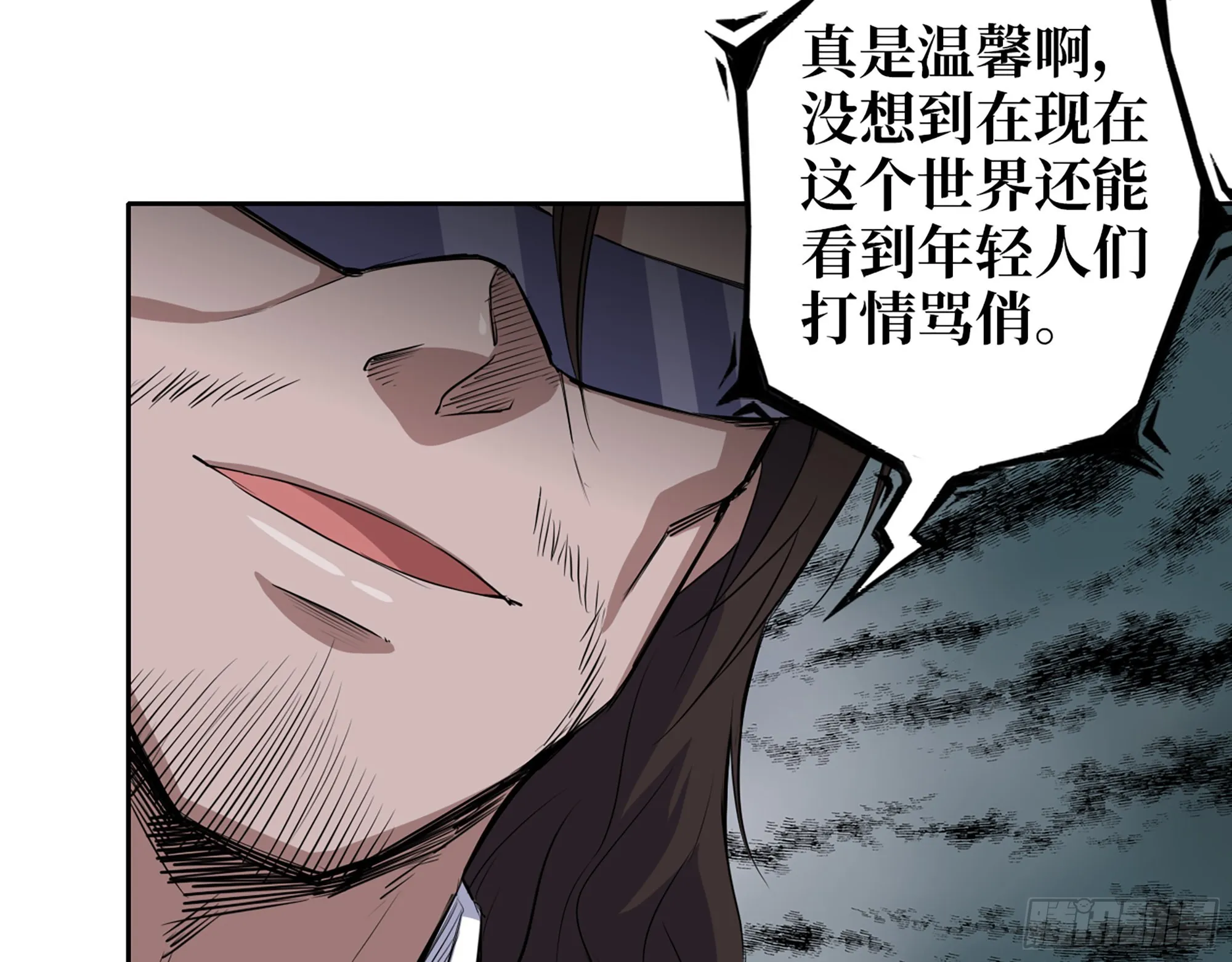 590- 初次见面 第57页