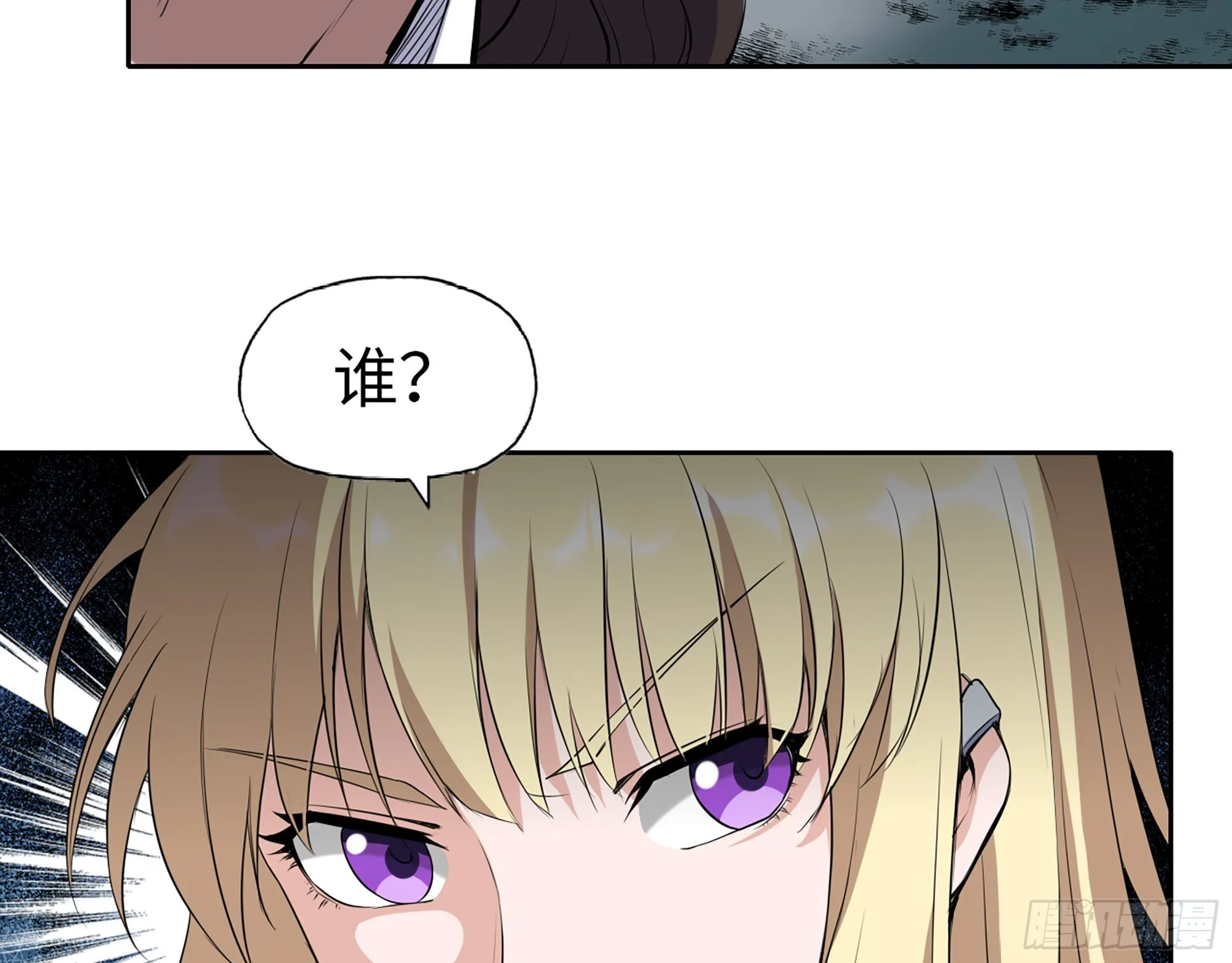 590- 初次见面 第58页
