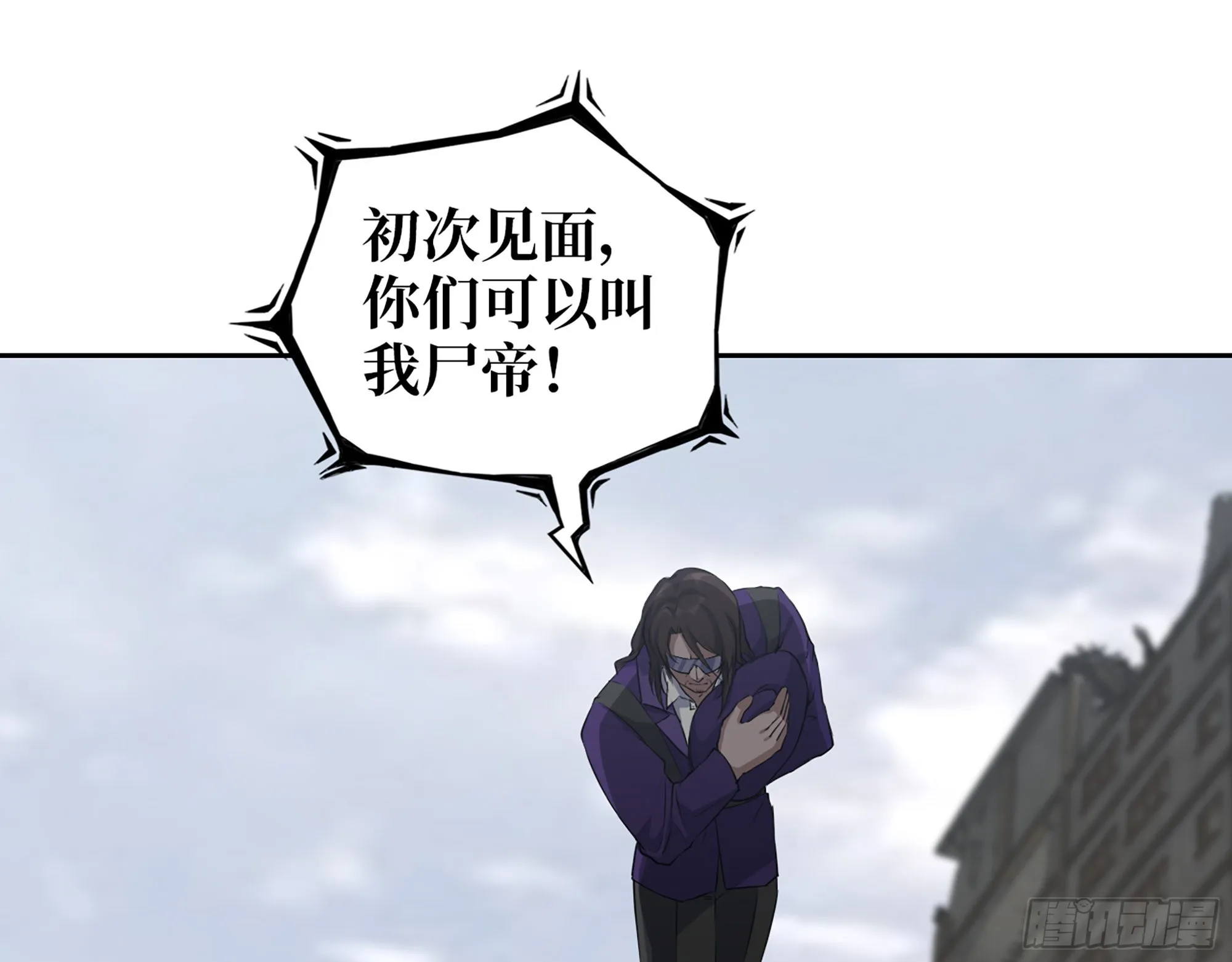 590- 初次见面 第62页