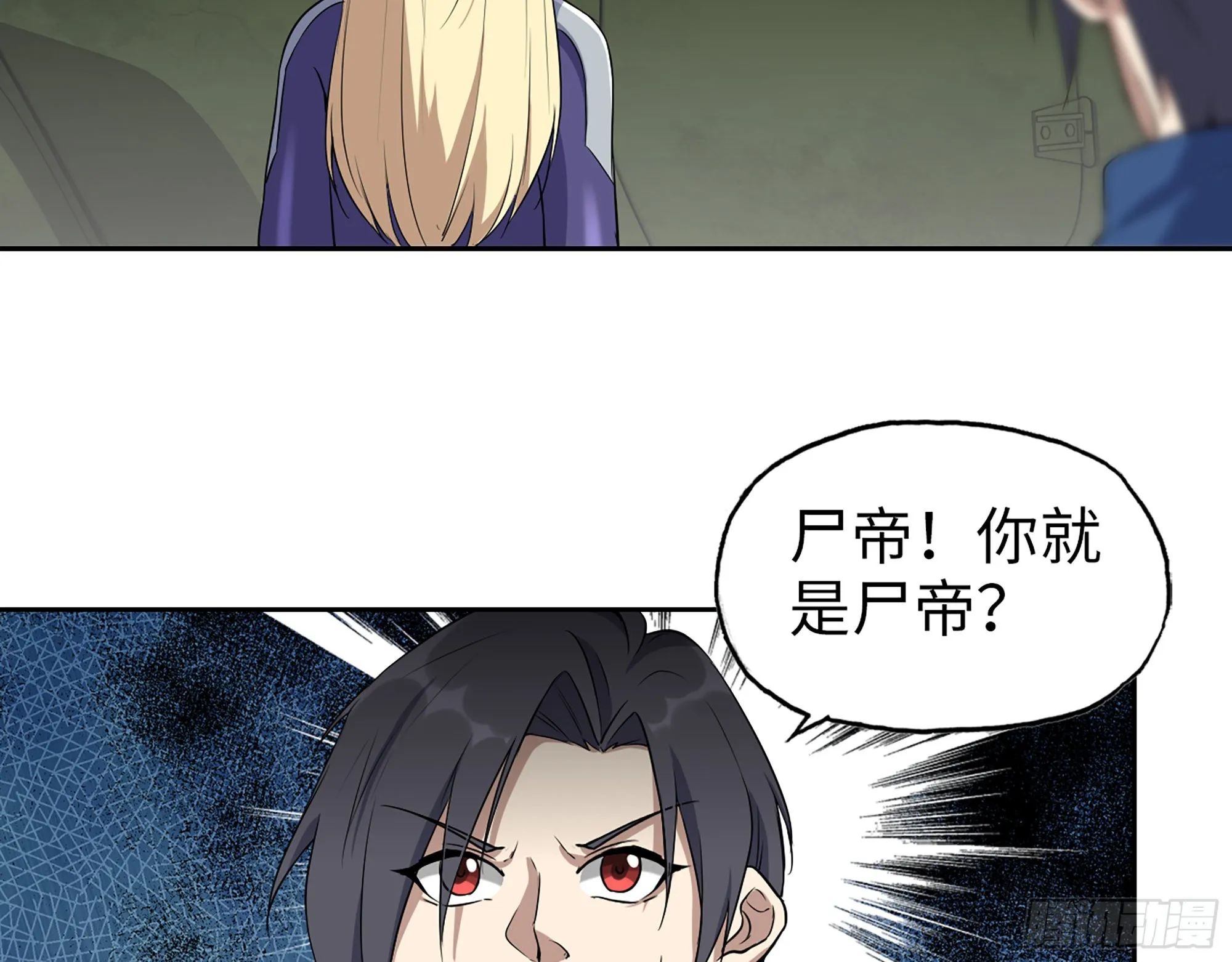590- 初次见面 第64页