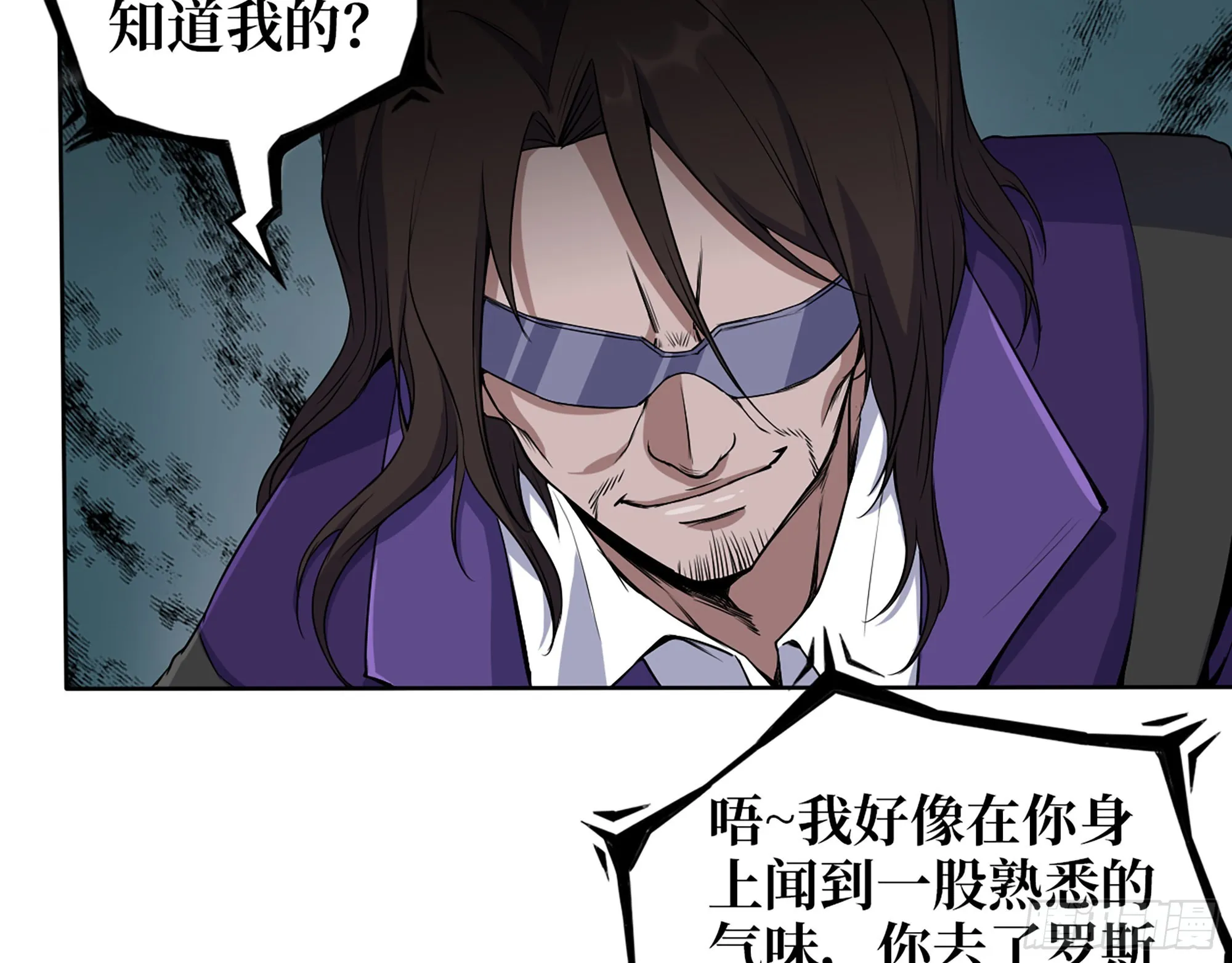 590- 初次见面 第66页