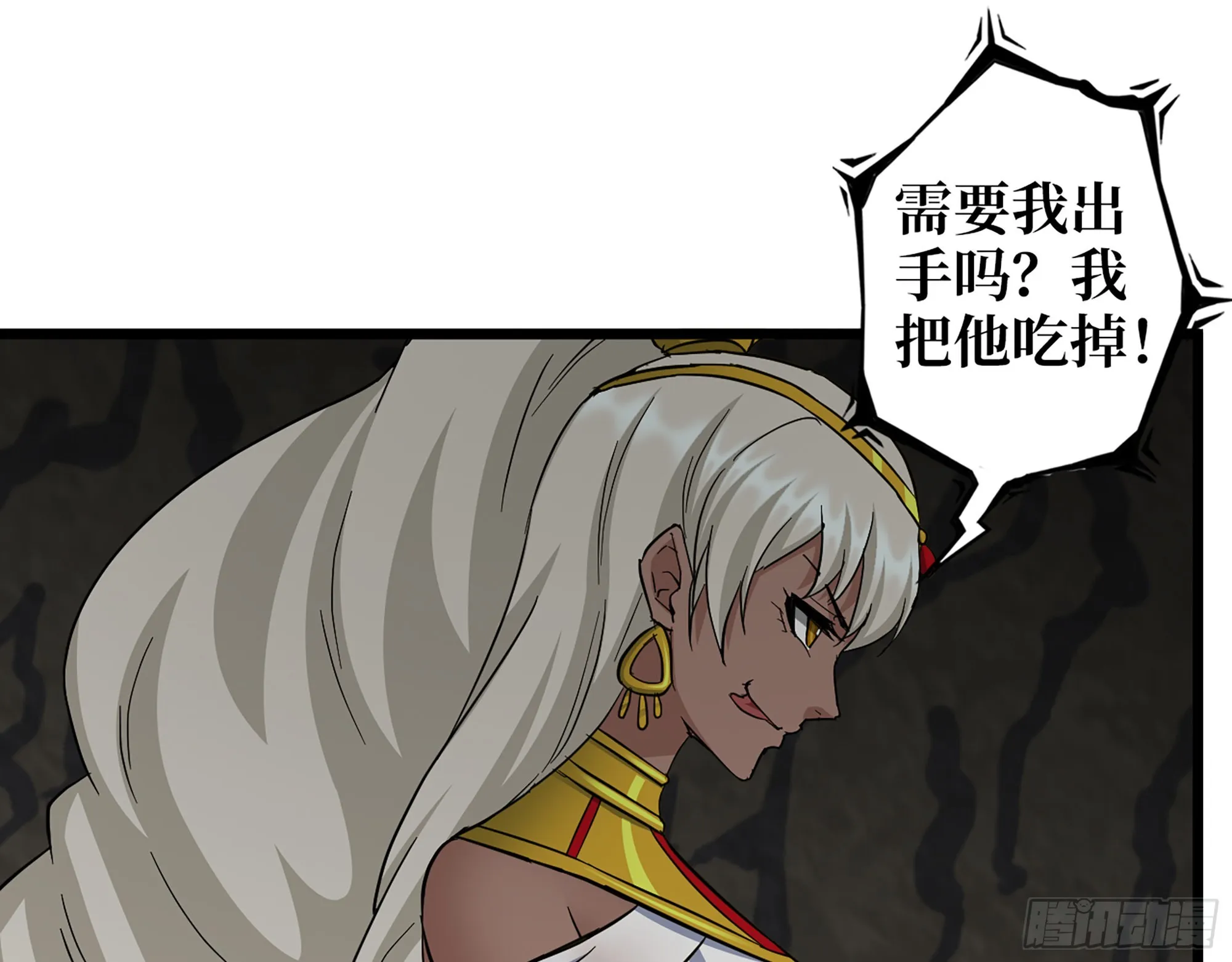 587- 可怜的男人 第2页