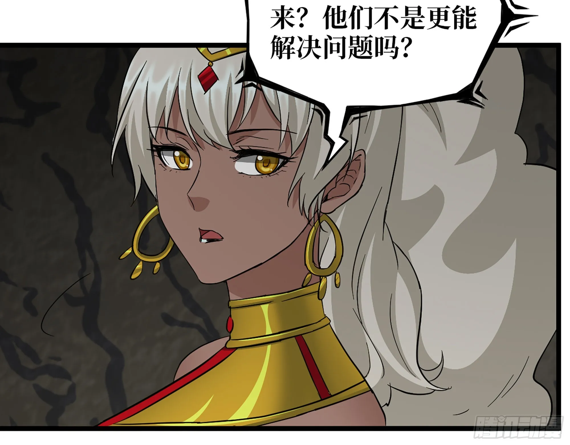587- 可怜的男人 第11页