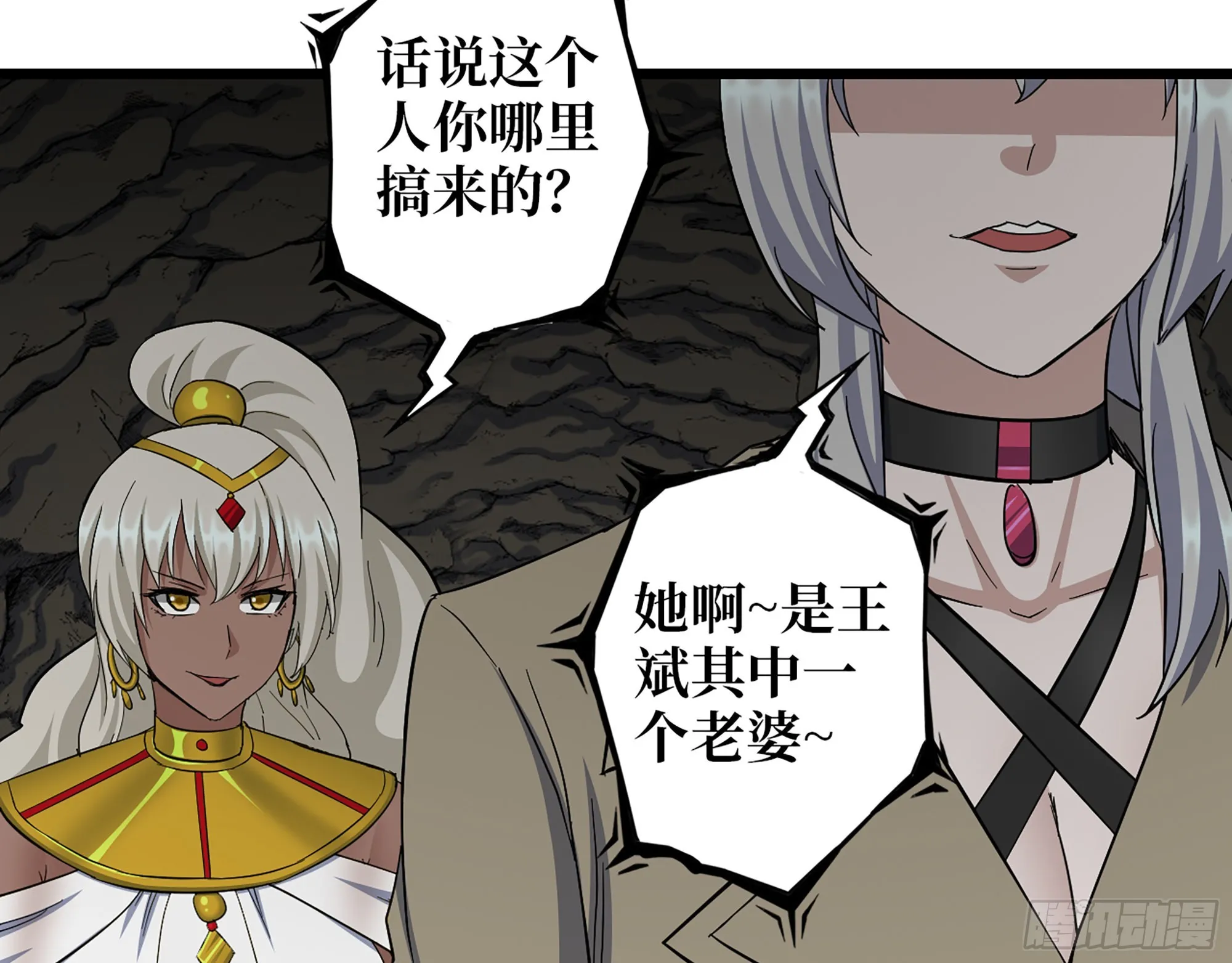 587- 可怜的男人 第15页