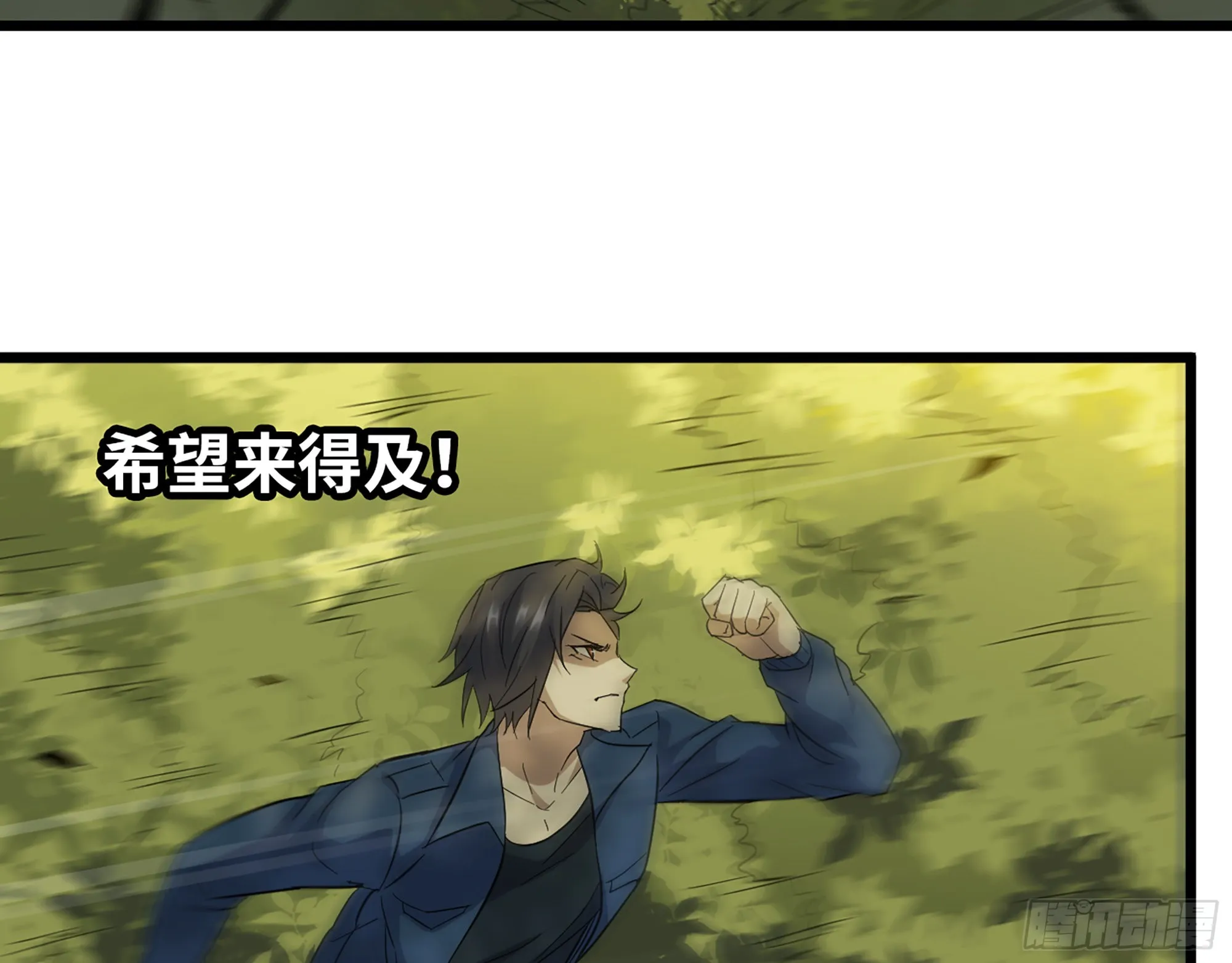 587- 可怜的男人 第23页