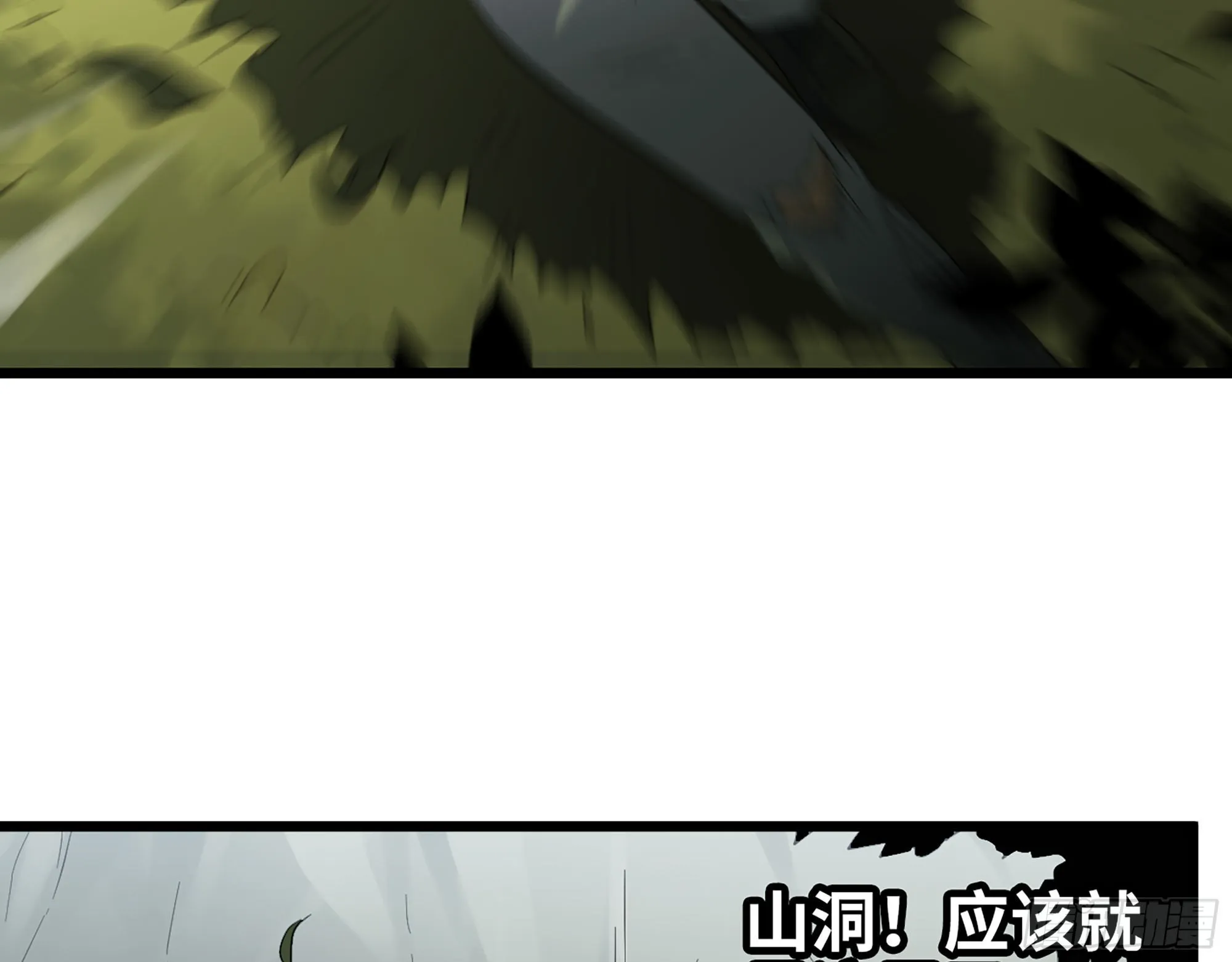587- 可怜的男人 第27页