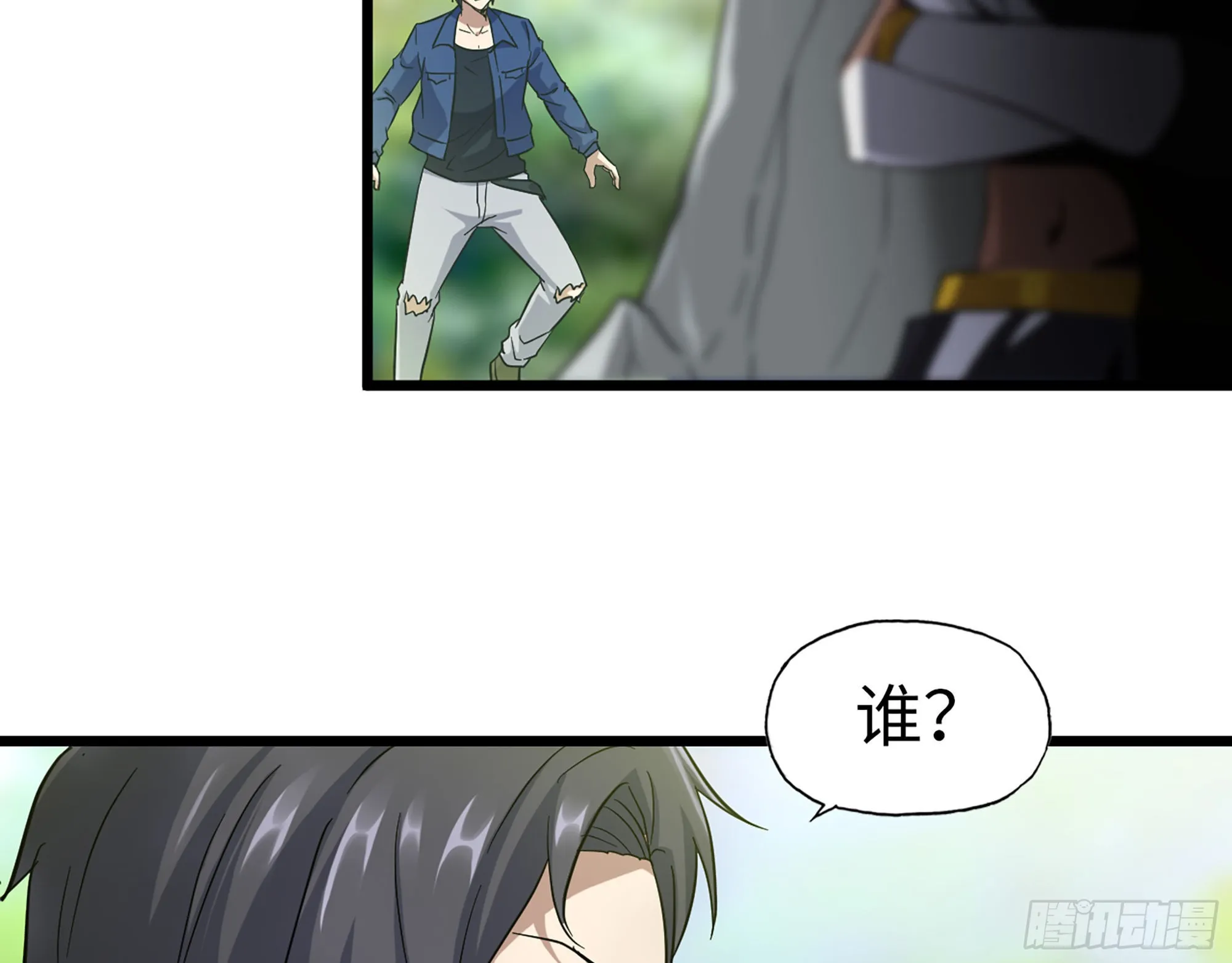 587- 可怜的男人 第30页