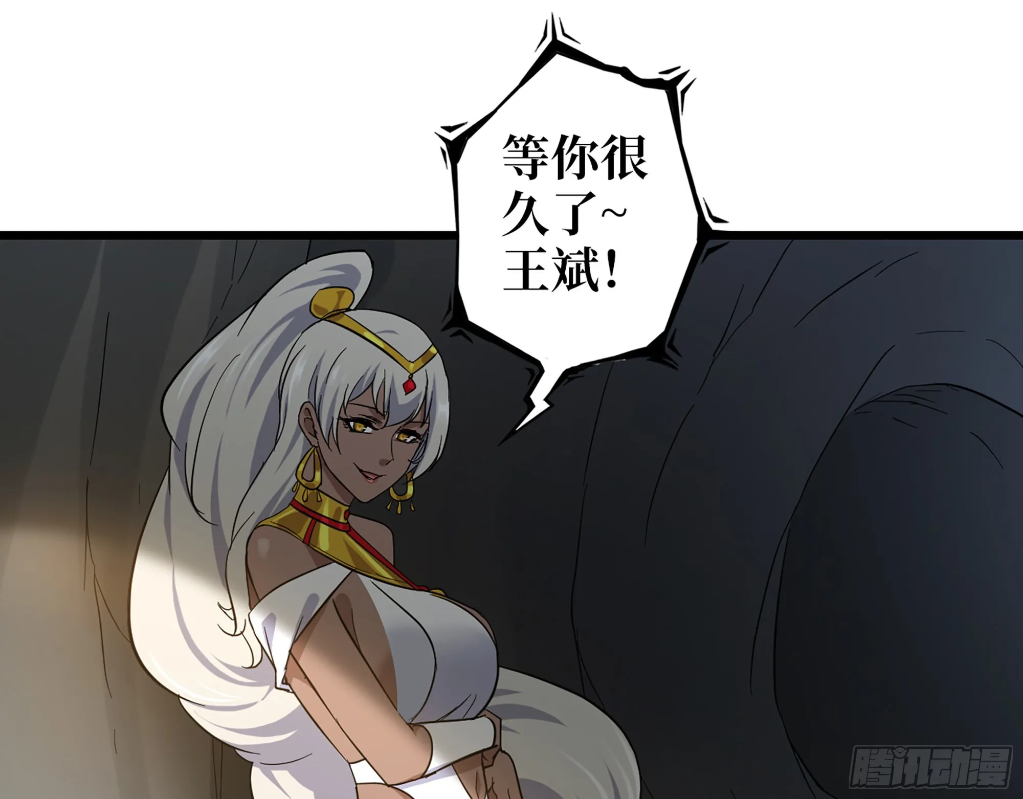 587- 可怜的男人 第32页