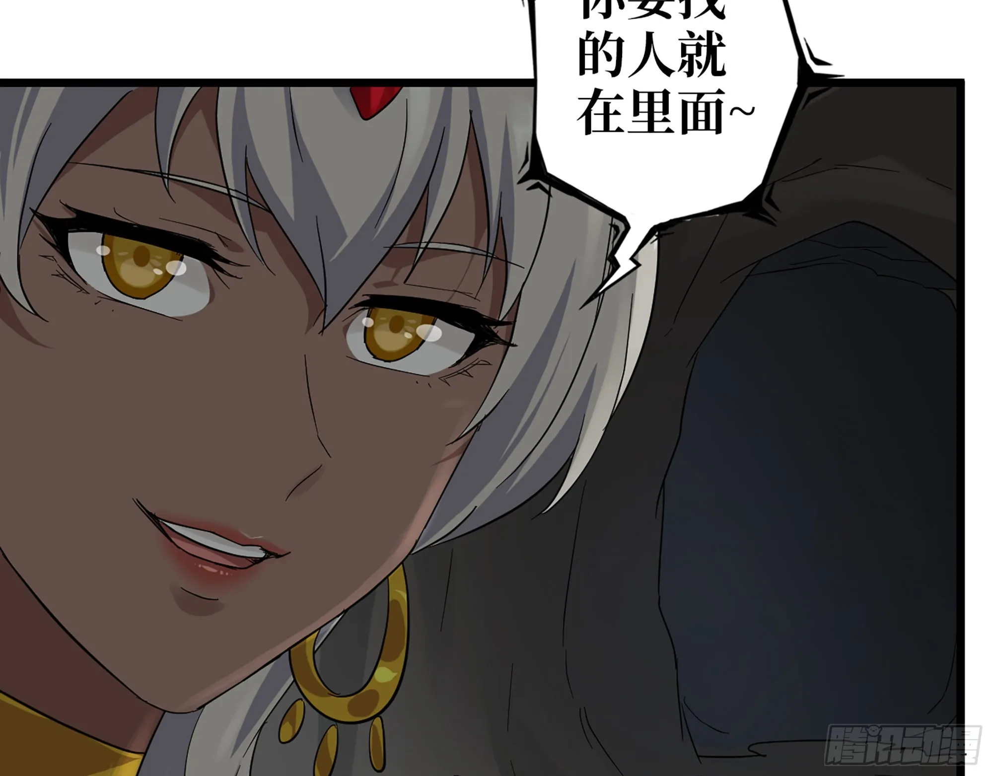 587- 可怜的男人 第35页