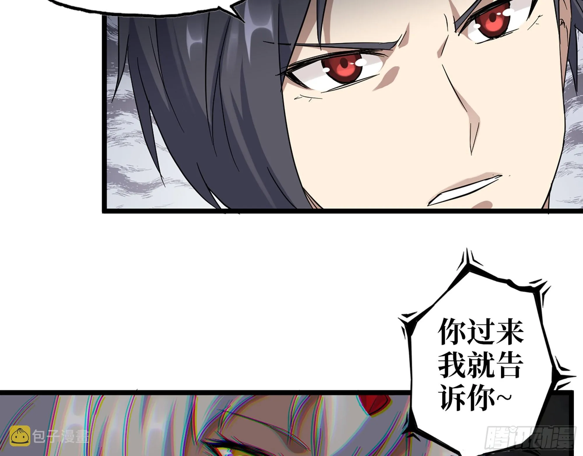 587- 可怜的男人 第40页
