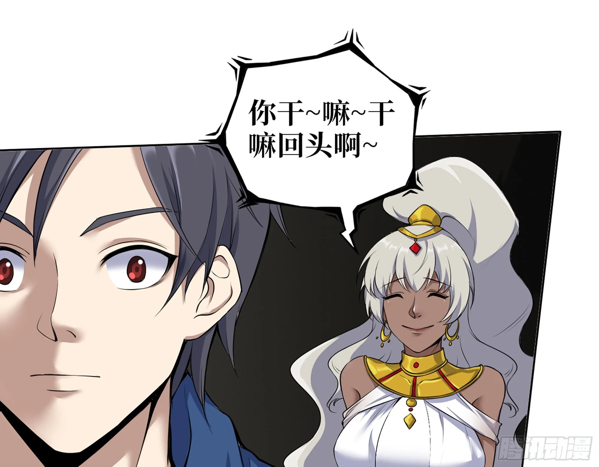 587- 可怜的男人 第52页
