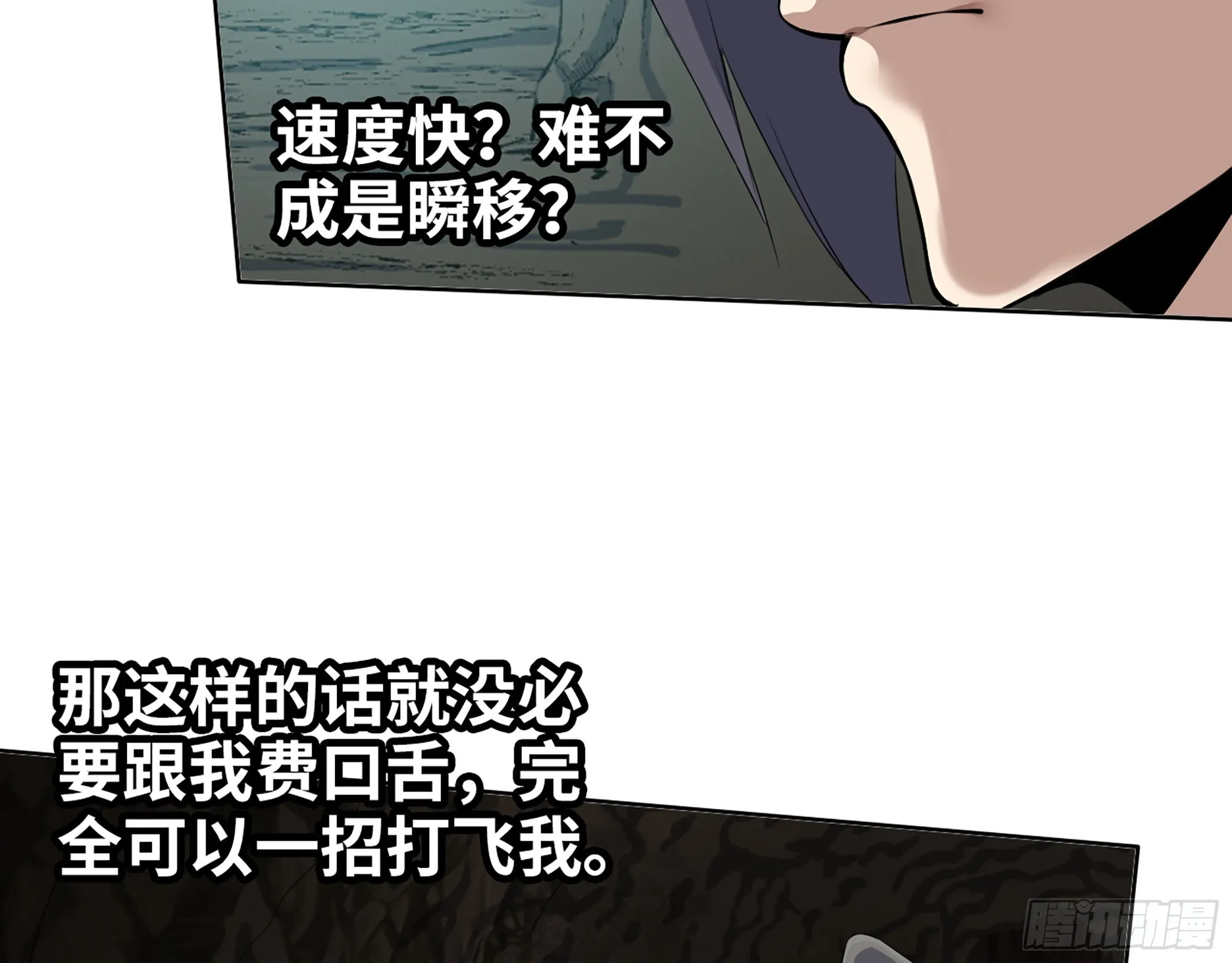 587- 可怜的男人 第56页