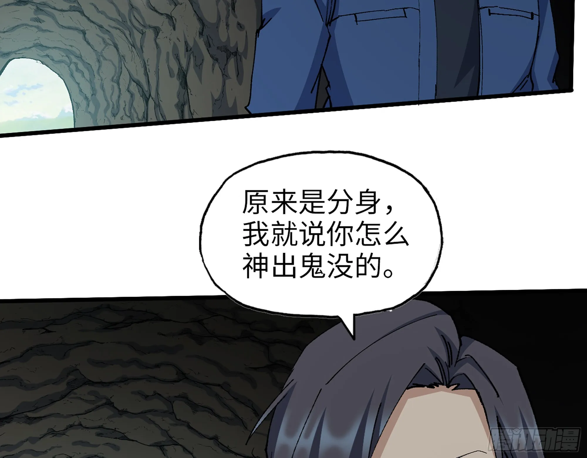 587- 可怜的男人 第63页