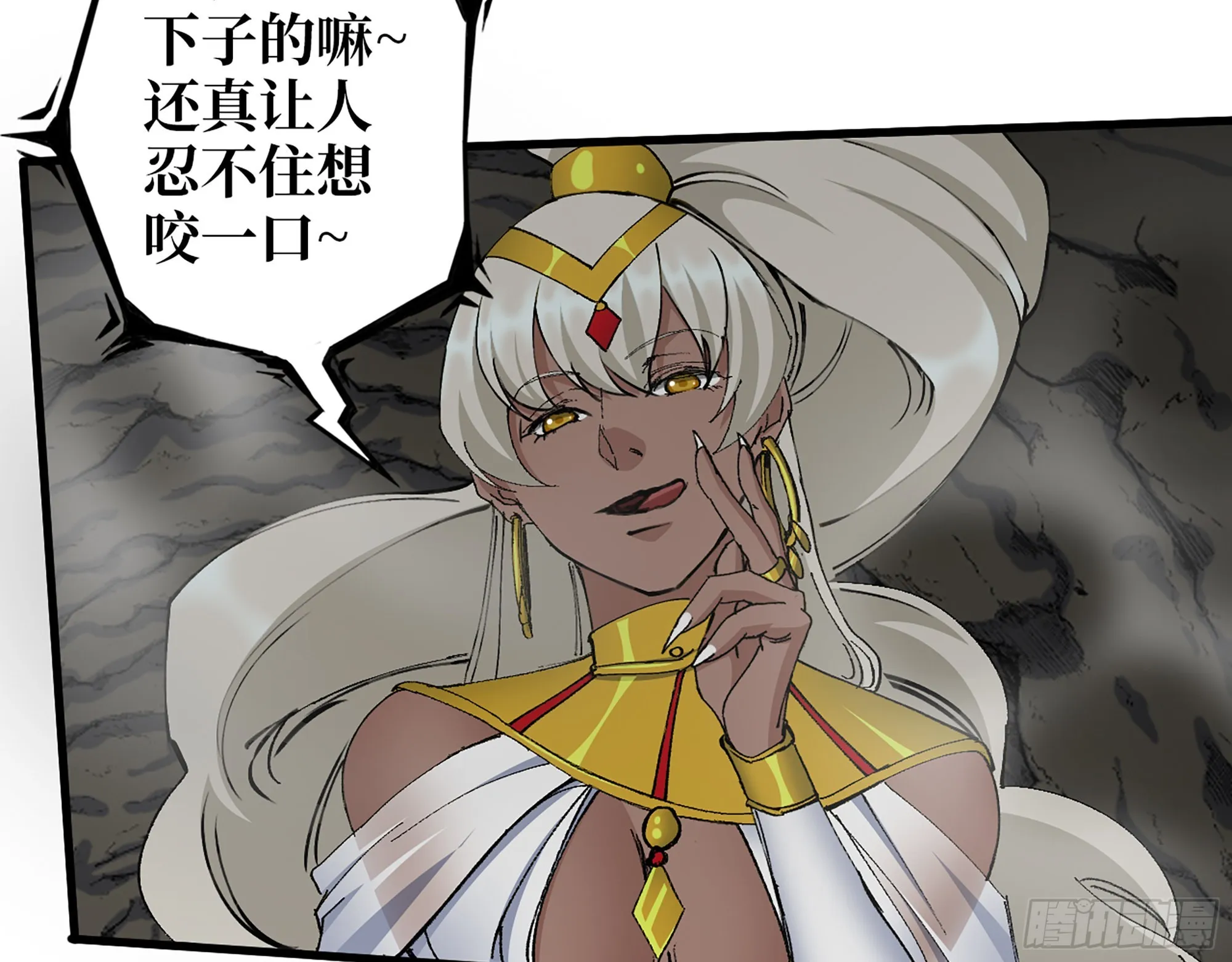 587- 可怜的男人 第65页