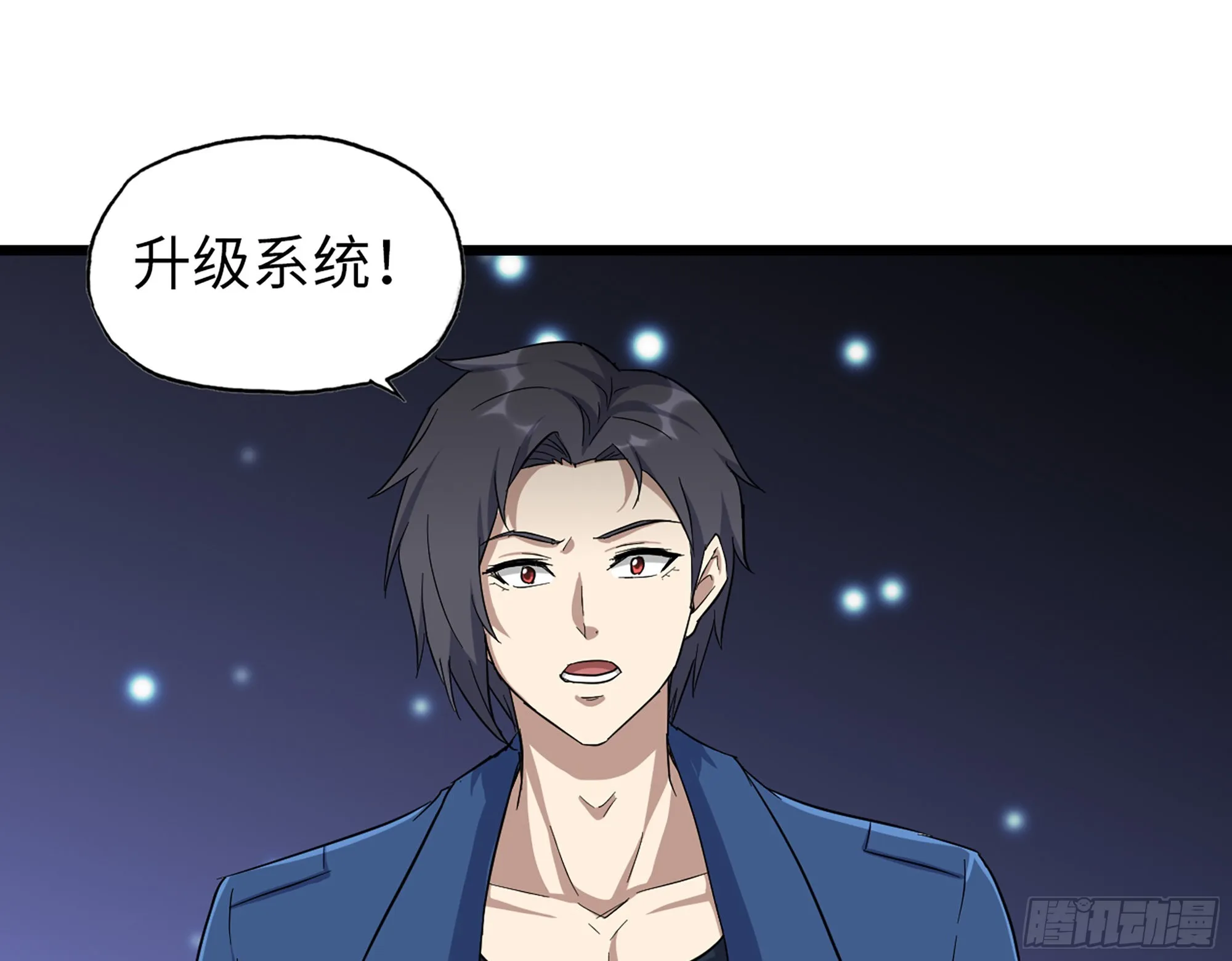 589- 选择的权利 第2页