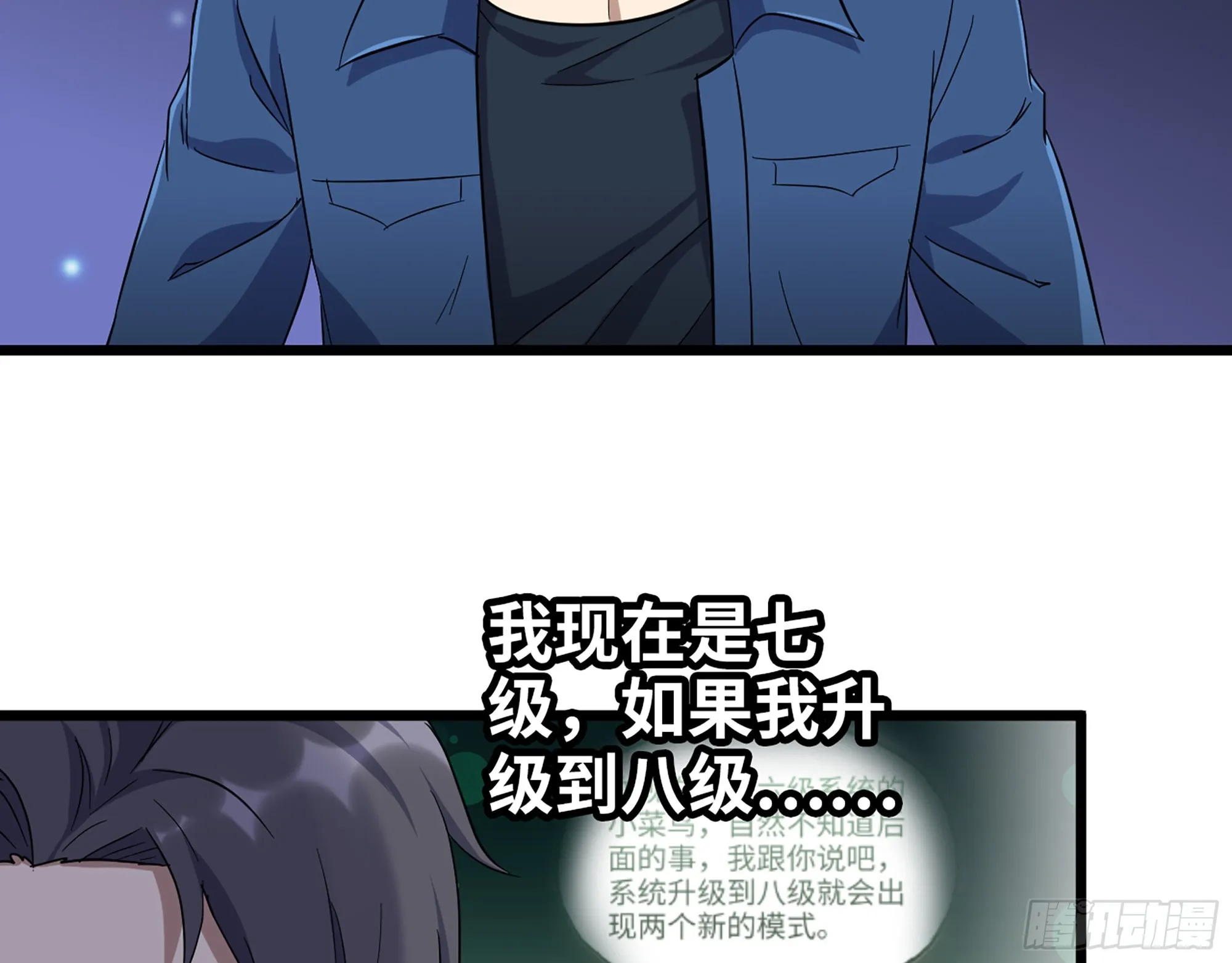 589- 选择的权利 第3页