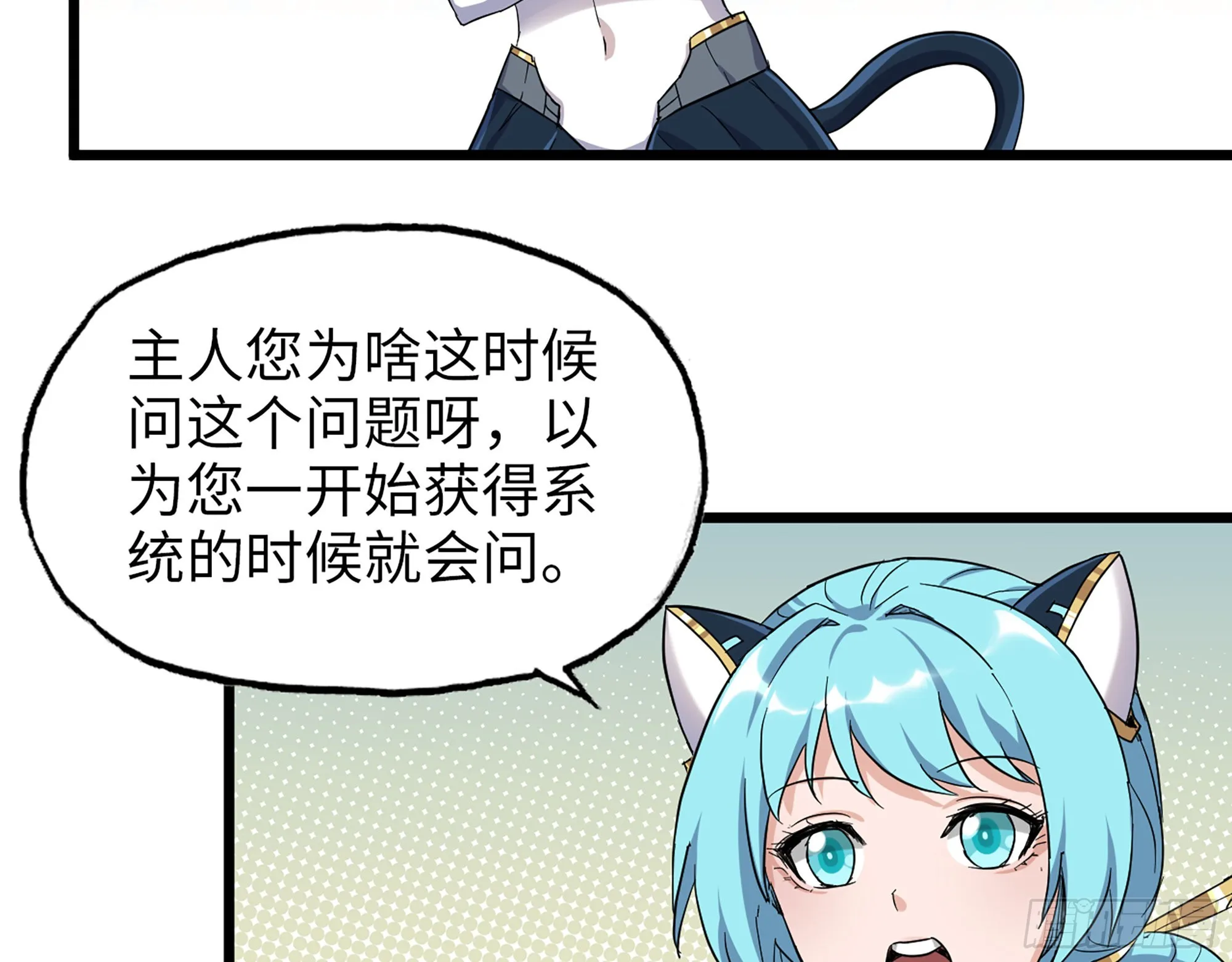 589- 选择的权利 第9页