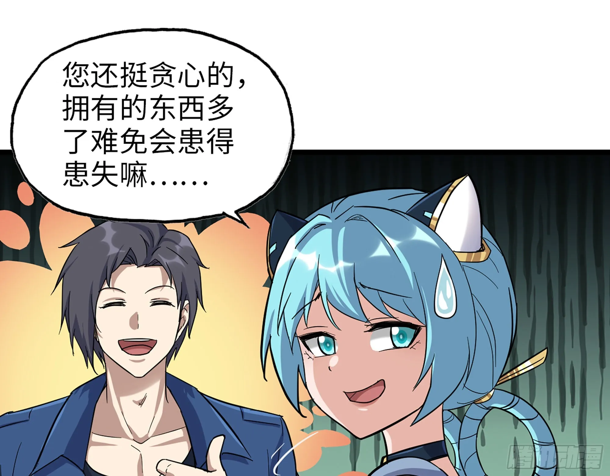 589- 选择的权利 第12页
