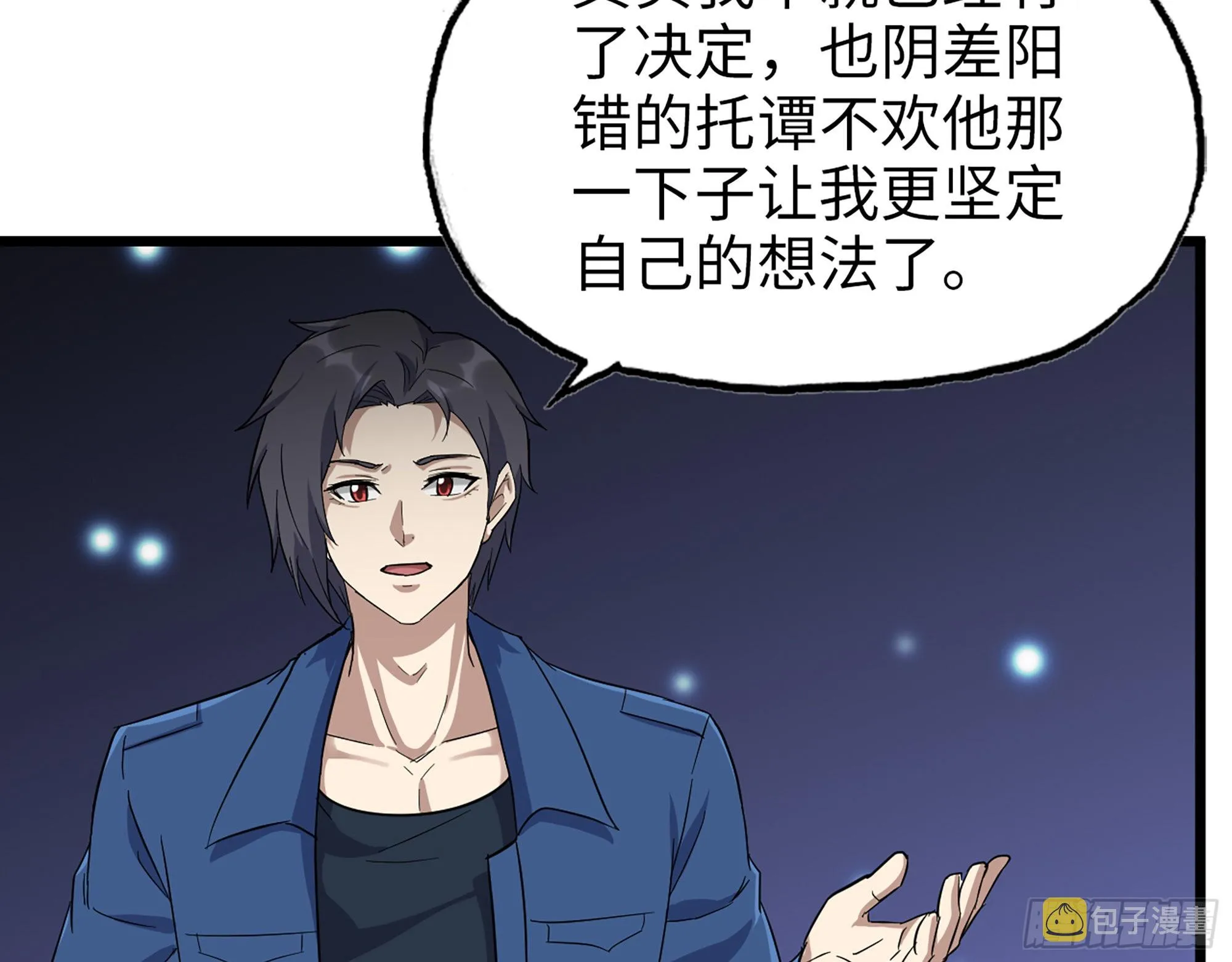589- 选择的权利 第15页
