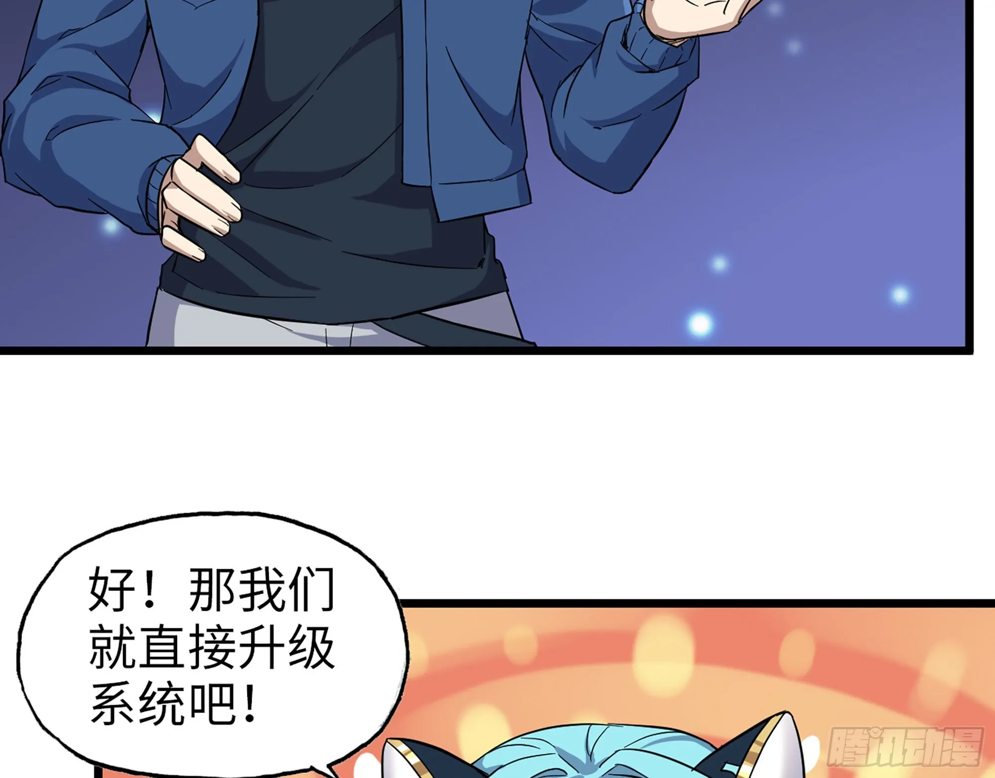 589- 选择的权利 第16页