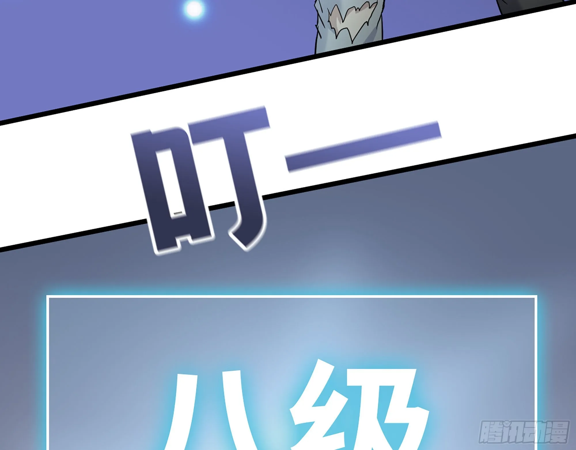 589- 选择的权利 第20页