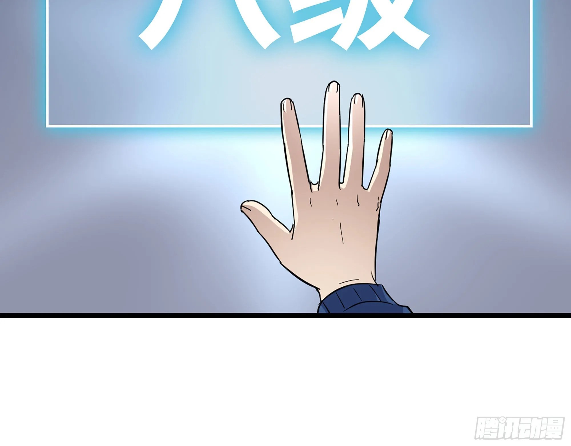 589- 选择的权利 第21页