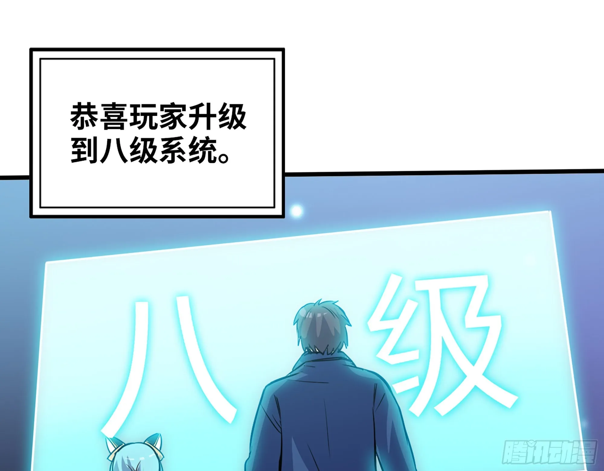589- 选择的权利 第22页