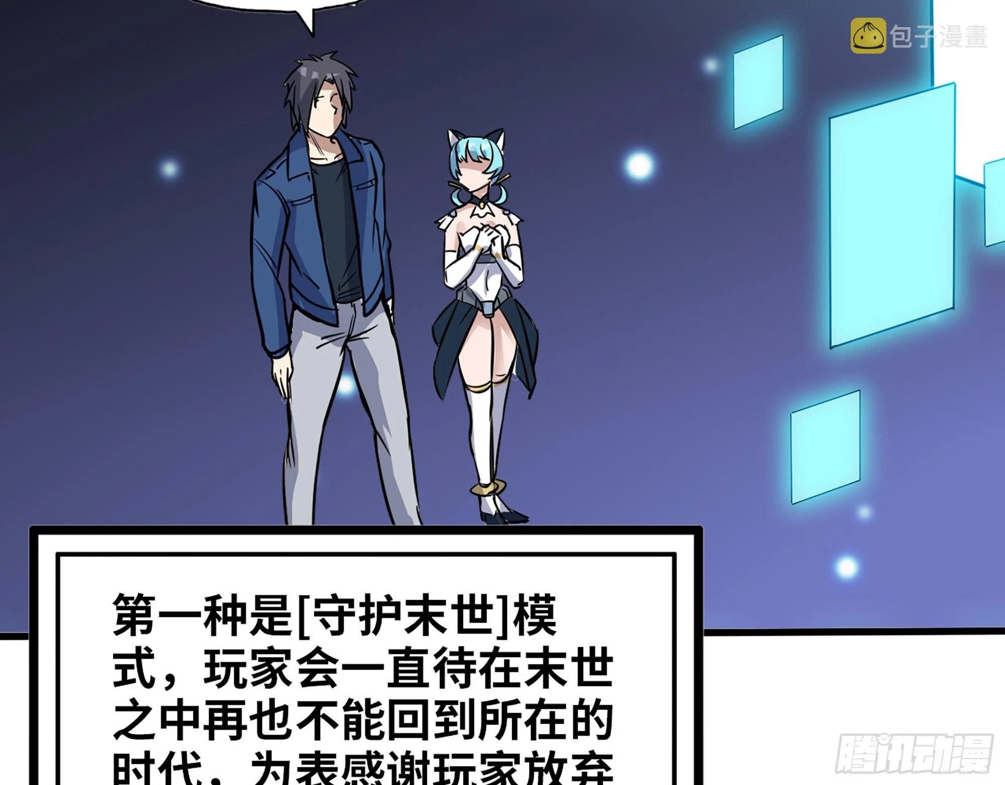589- 选择的权利 第26页