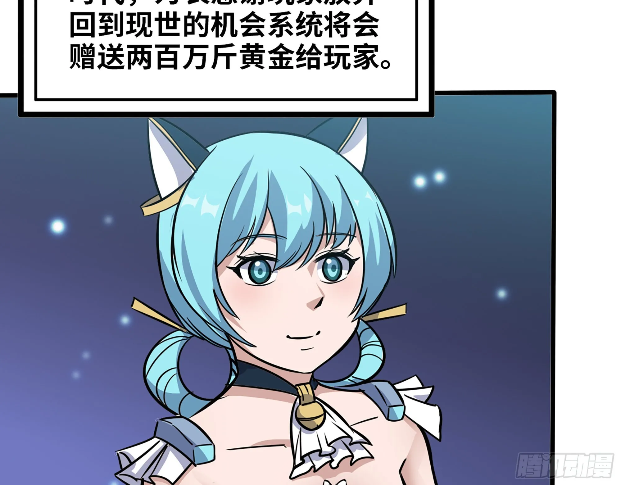 589- 选择的权利 第27页