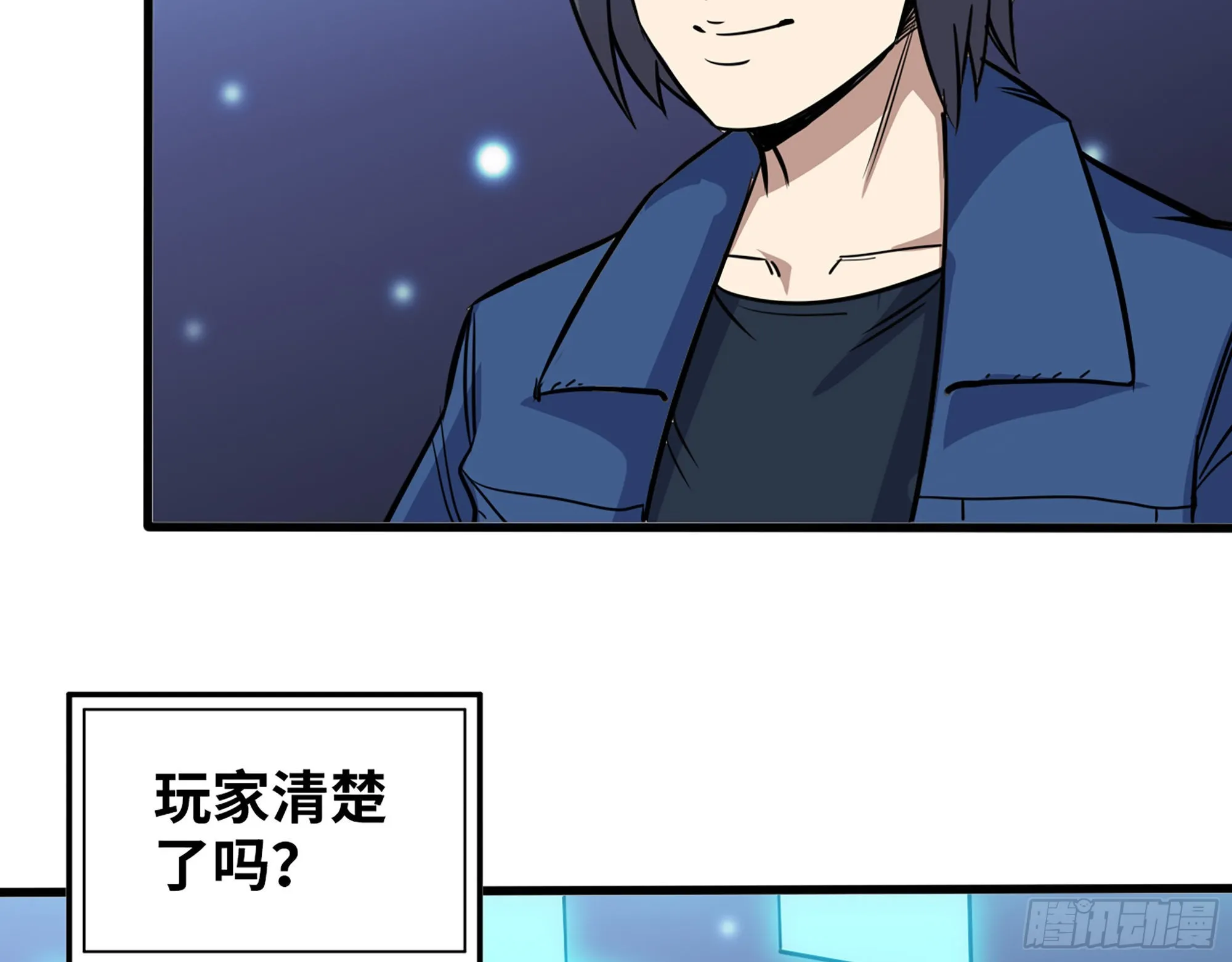 589- 选择的权利 第29页