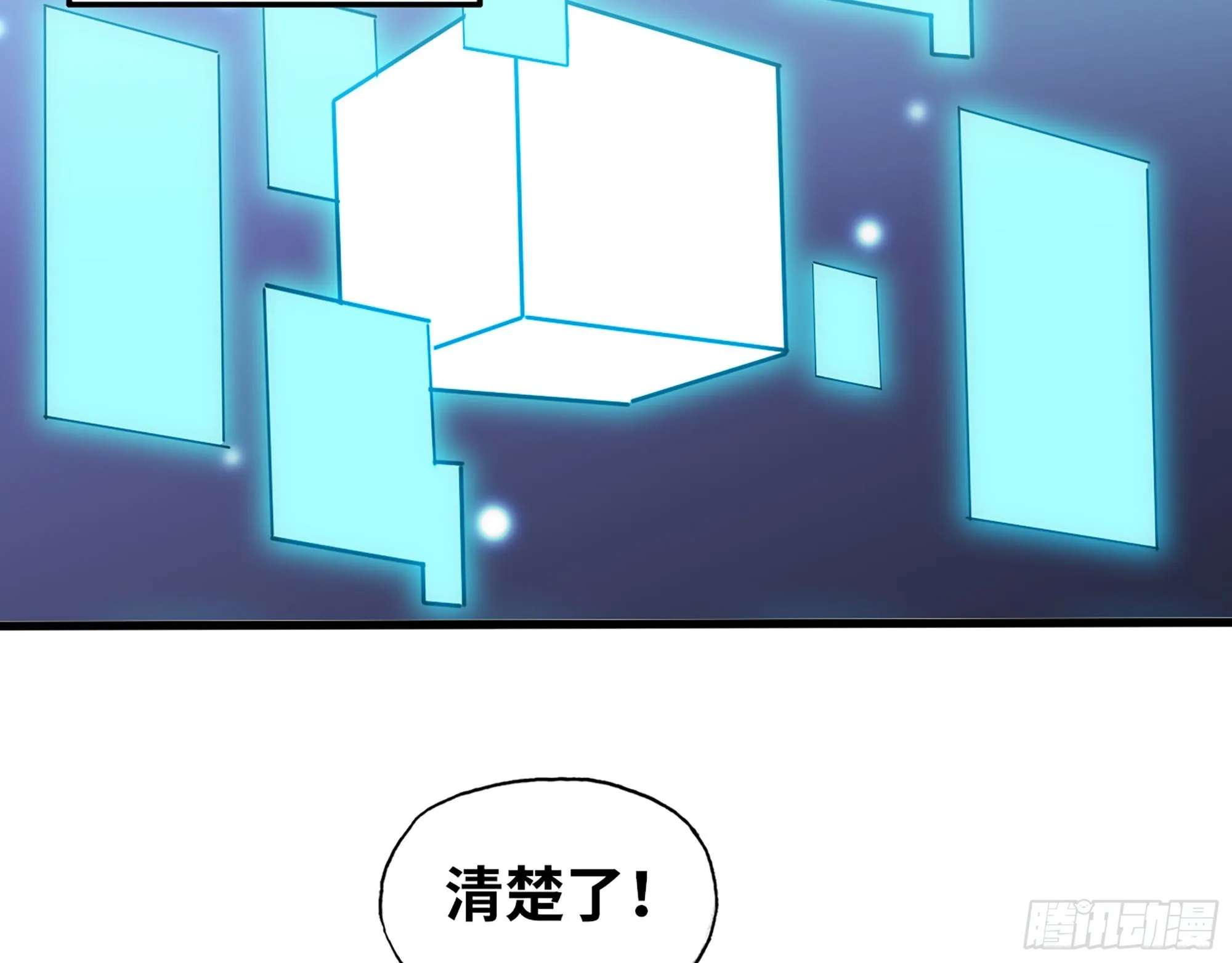 589- 选择的权利 第30页