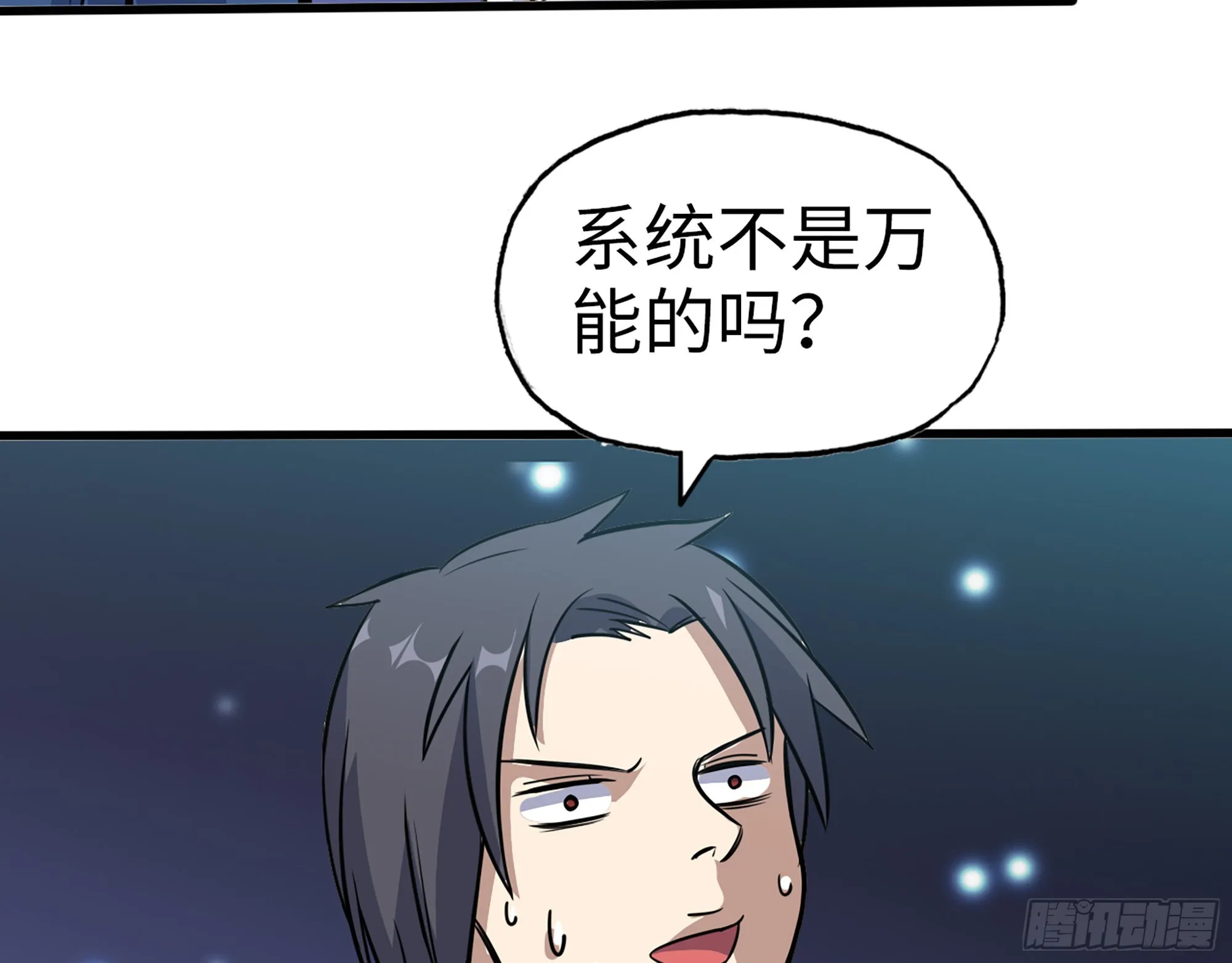 589- 选择的权利 第40页