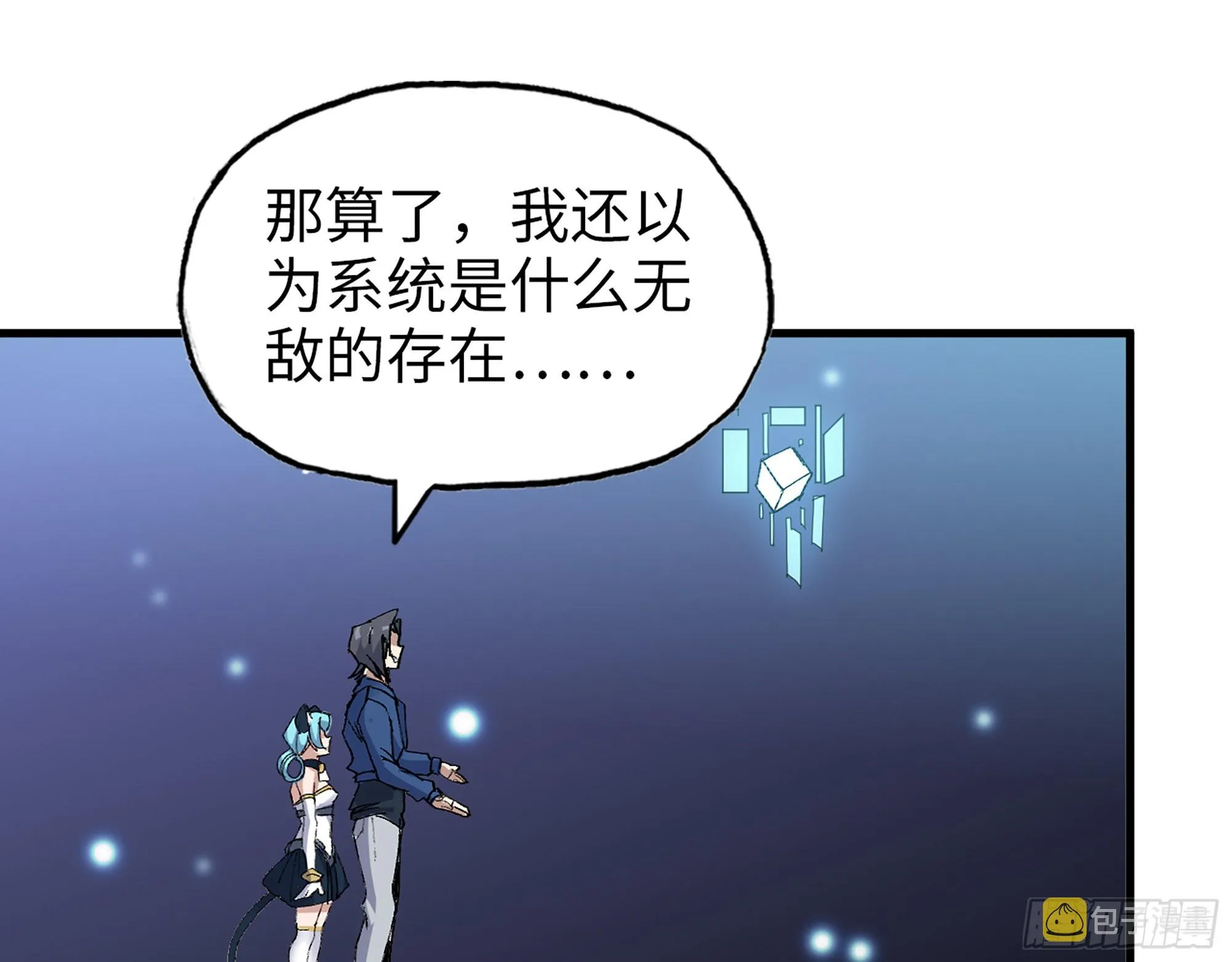 589- 选择的权利 第42页