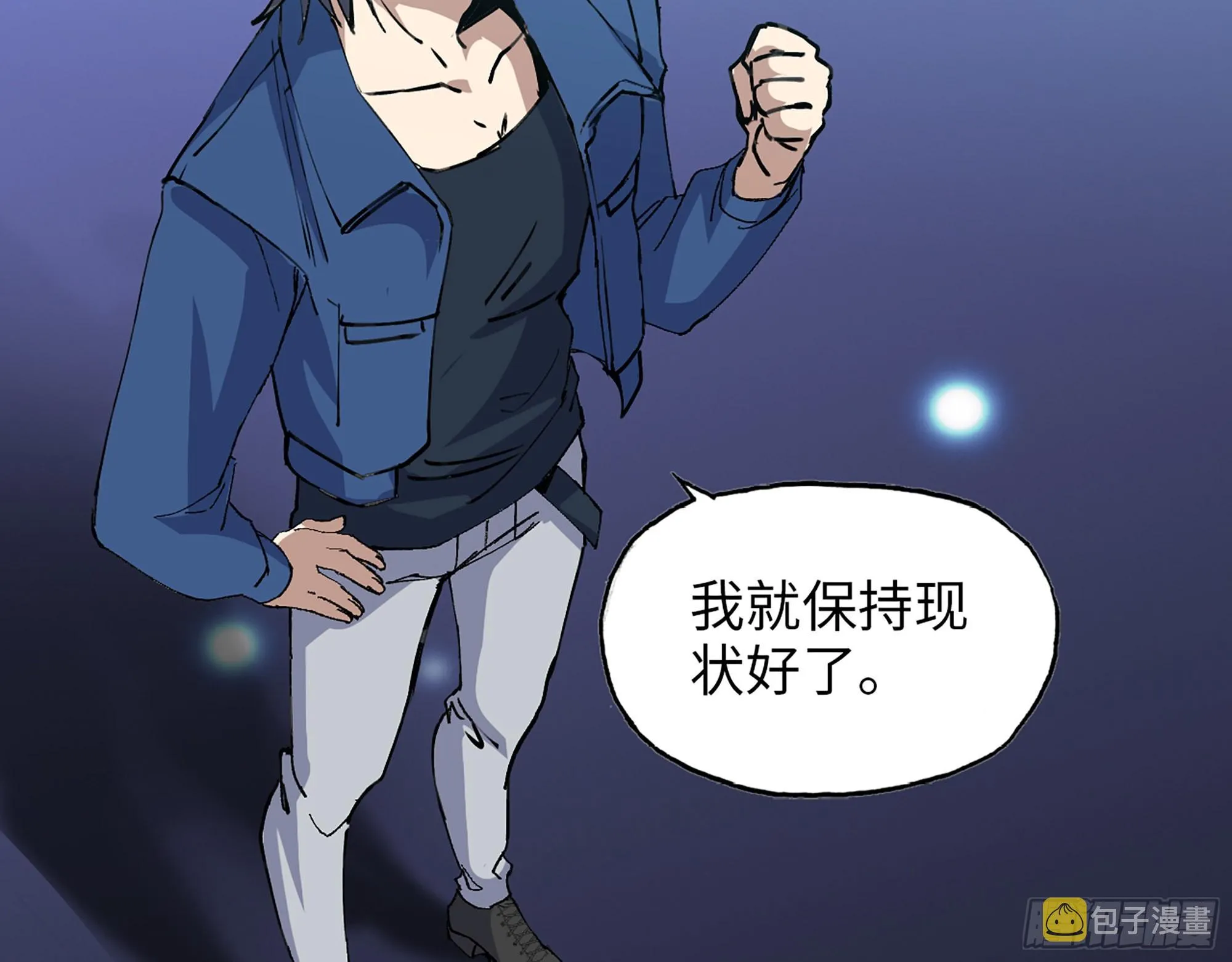 589- 选择的权利 第44页
