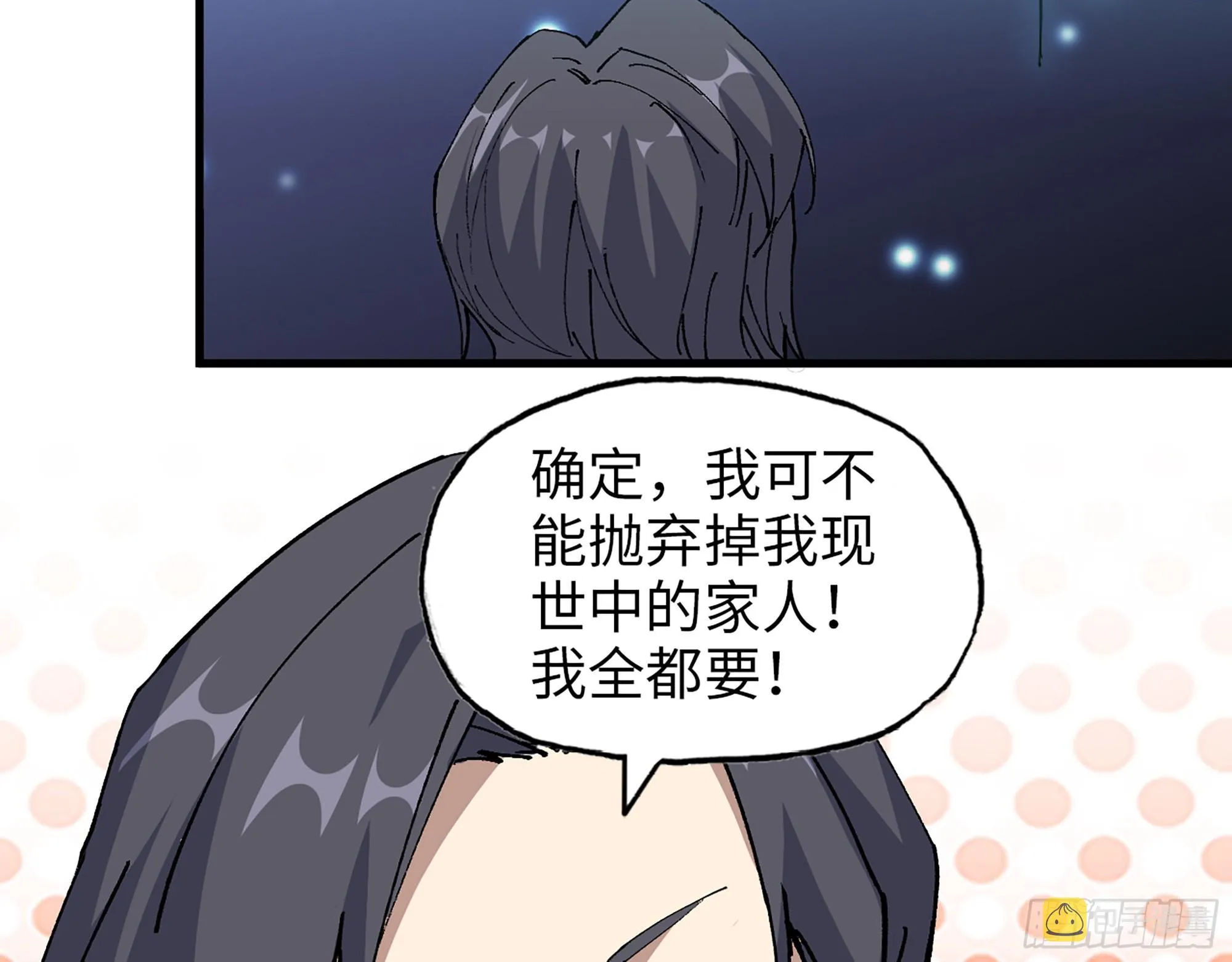 589- 选择的权利 第46页